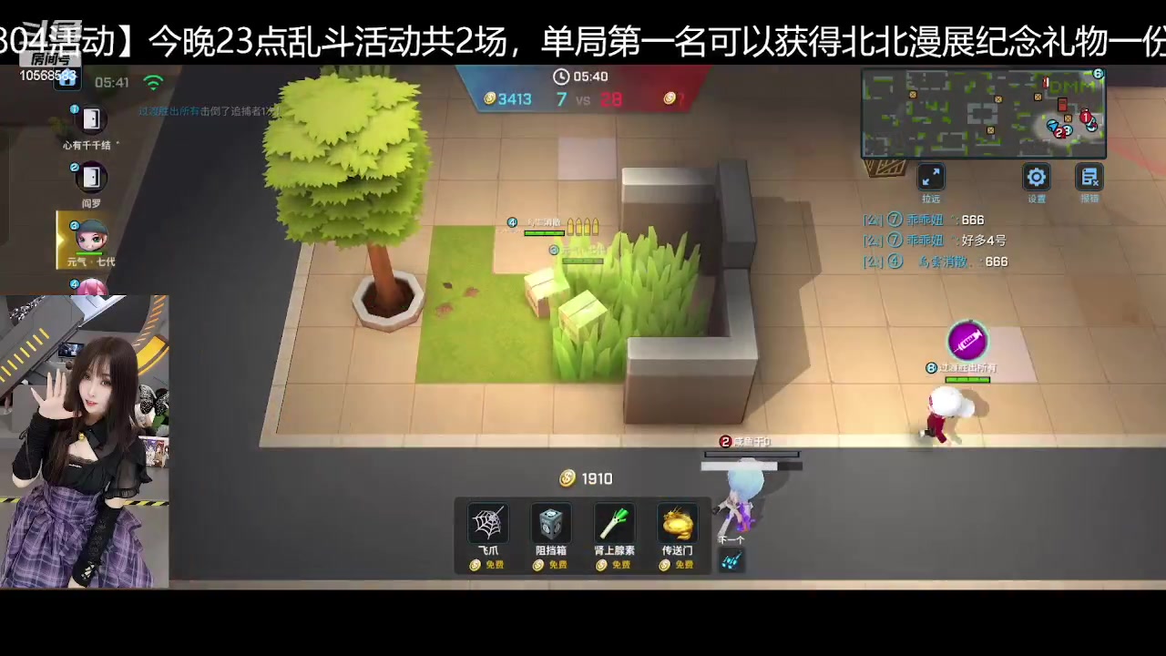 【2023-08-04 23点场】逃跑吧少年Polaris：【北北】五周年甜蜜车车，爱心暴击哟