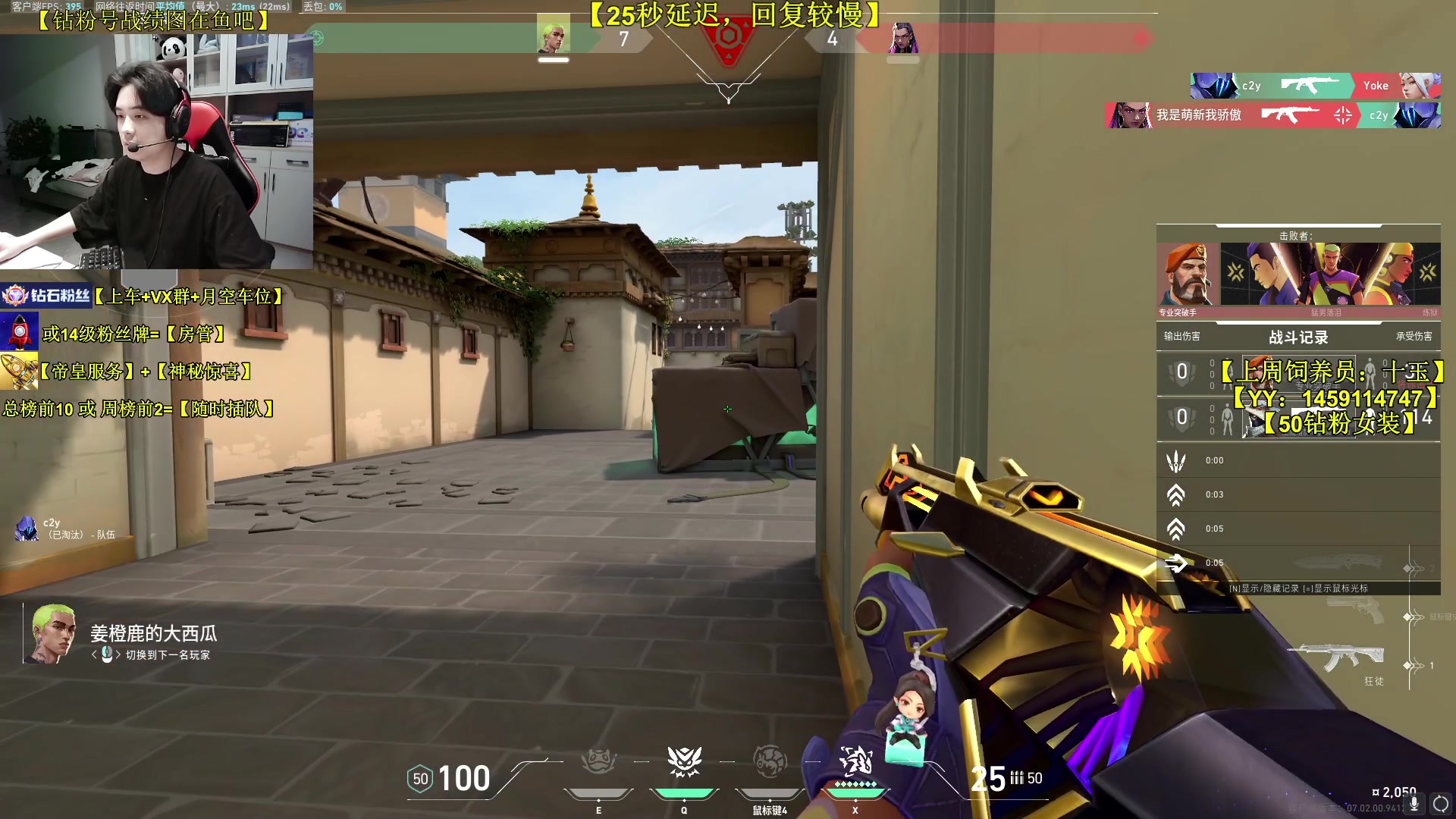 【2023-08-05 15点场】Table白羊：【有车位可上号】钻石屠杀！速来上分~