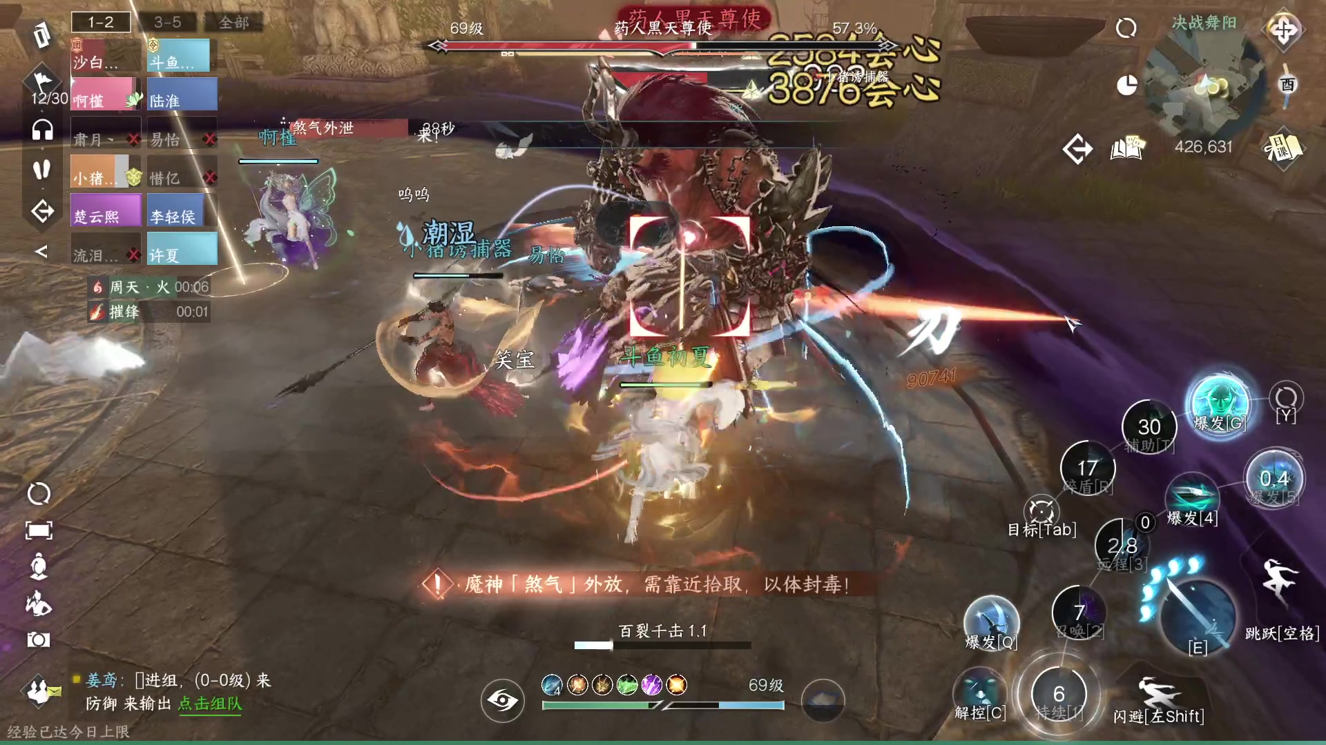 【2023-07-31 15点场】安静初夏：《逆水寒手游》白帝霜华碎梦，新游体验下~