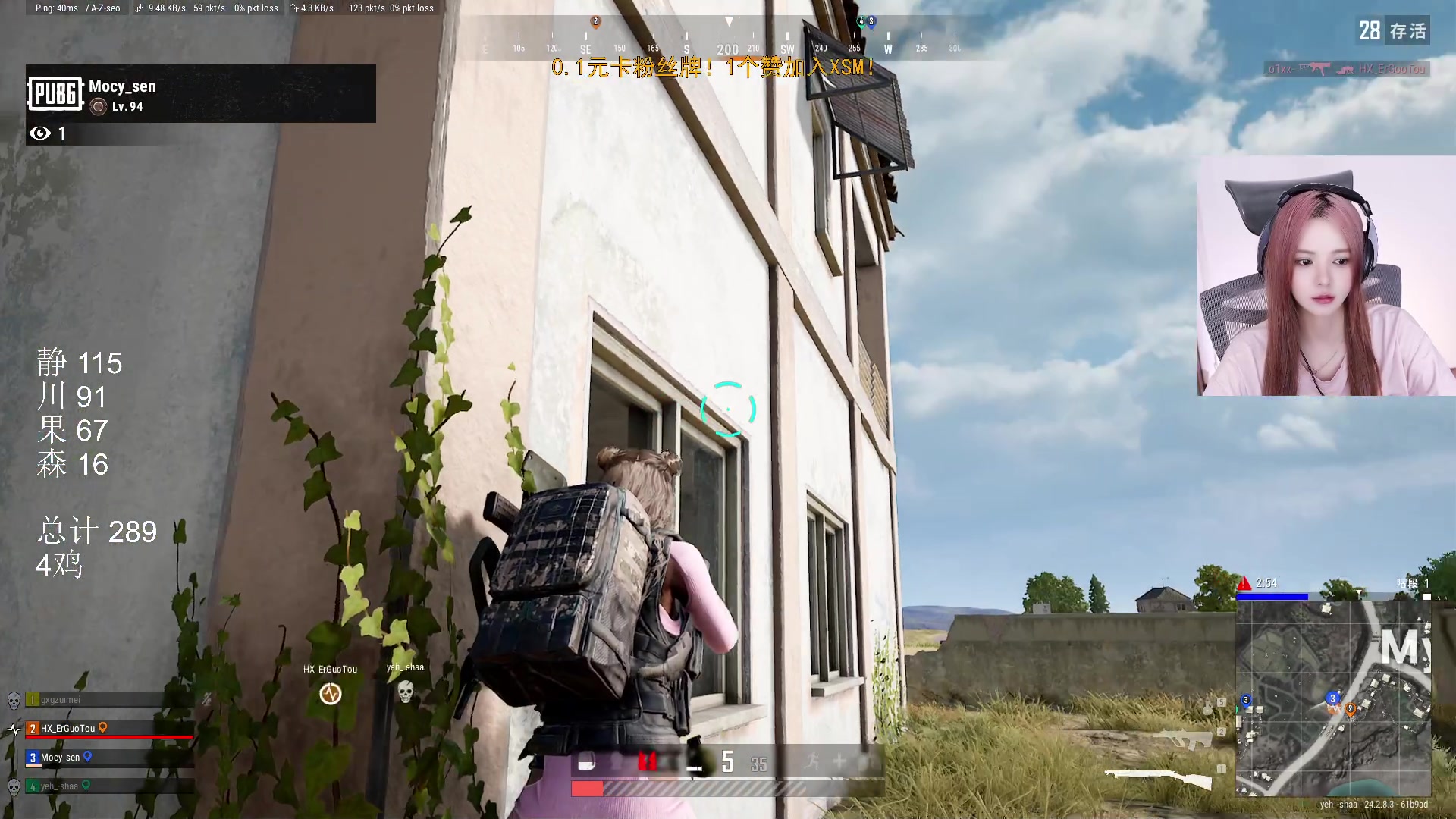 【2023-08-05 21点场】野生小师妹：【双倍】0.1元粉丝牌！