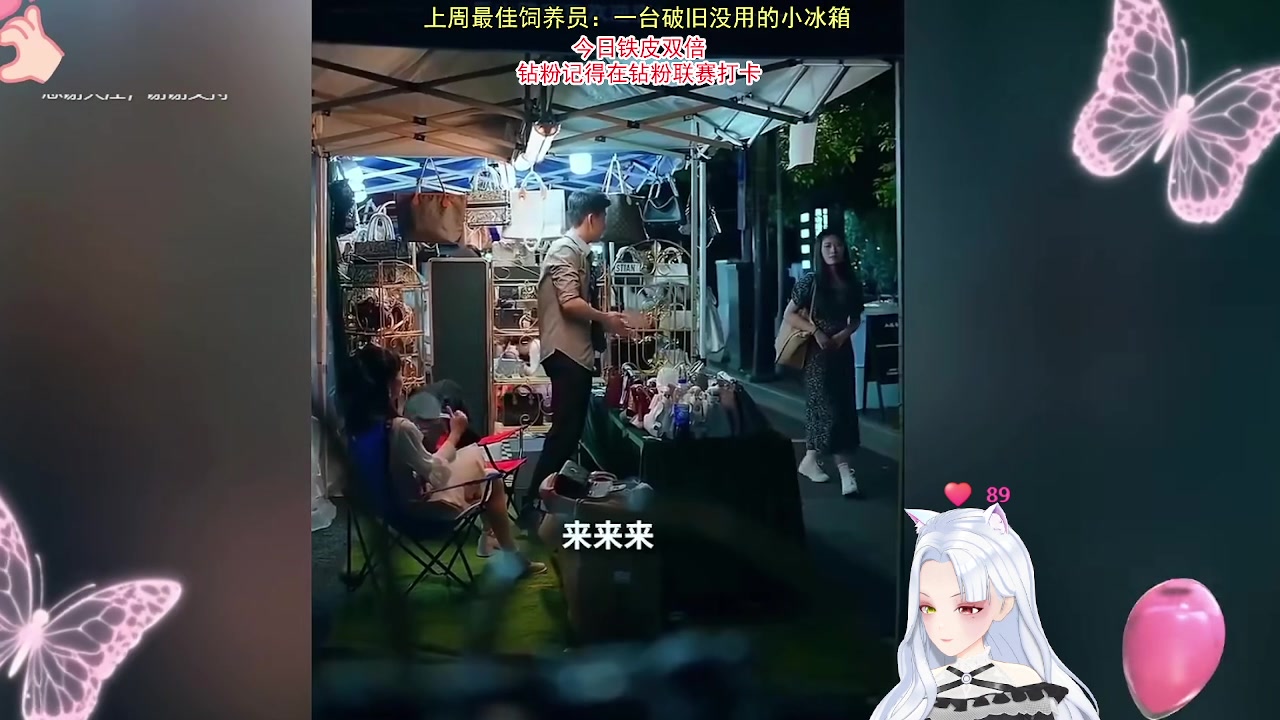 【2023-08-04 19点场】何呆呆丶1116：【小奶团】铁皮双倍，开钻粉四倍~
