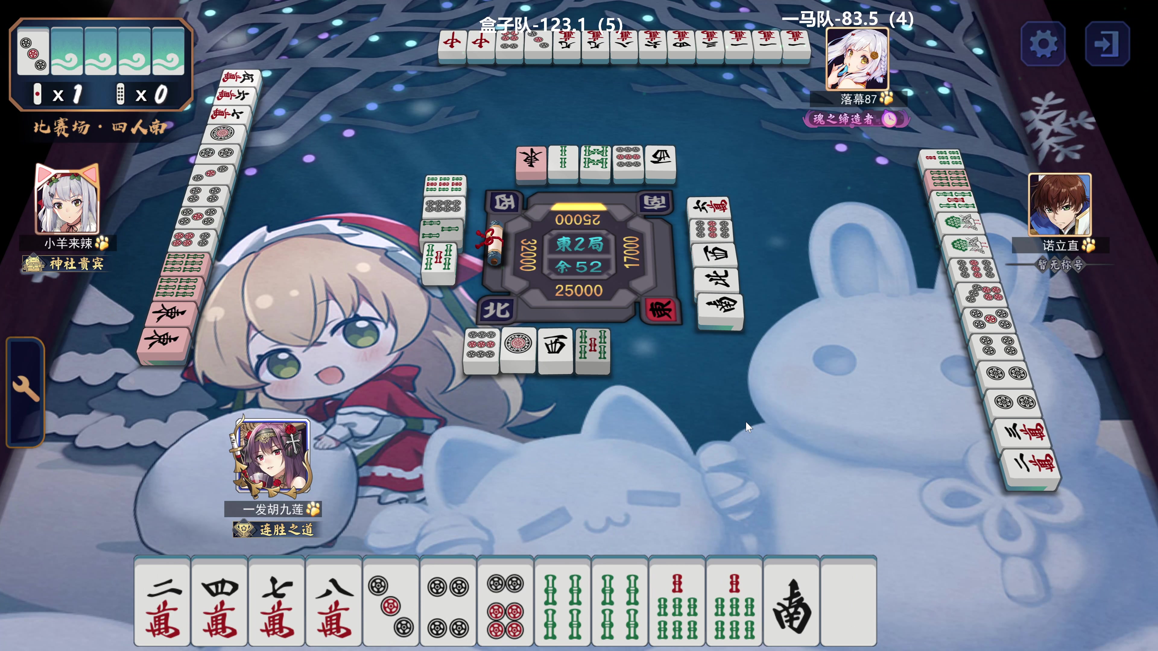 【2023-08-04 22点场】平平无奇安澜君：安澜雀魂：白天炸鱼 晚上see队友