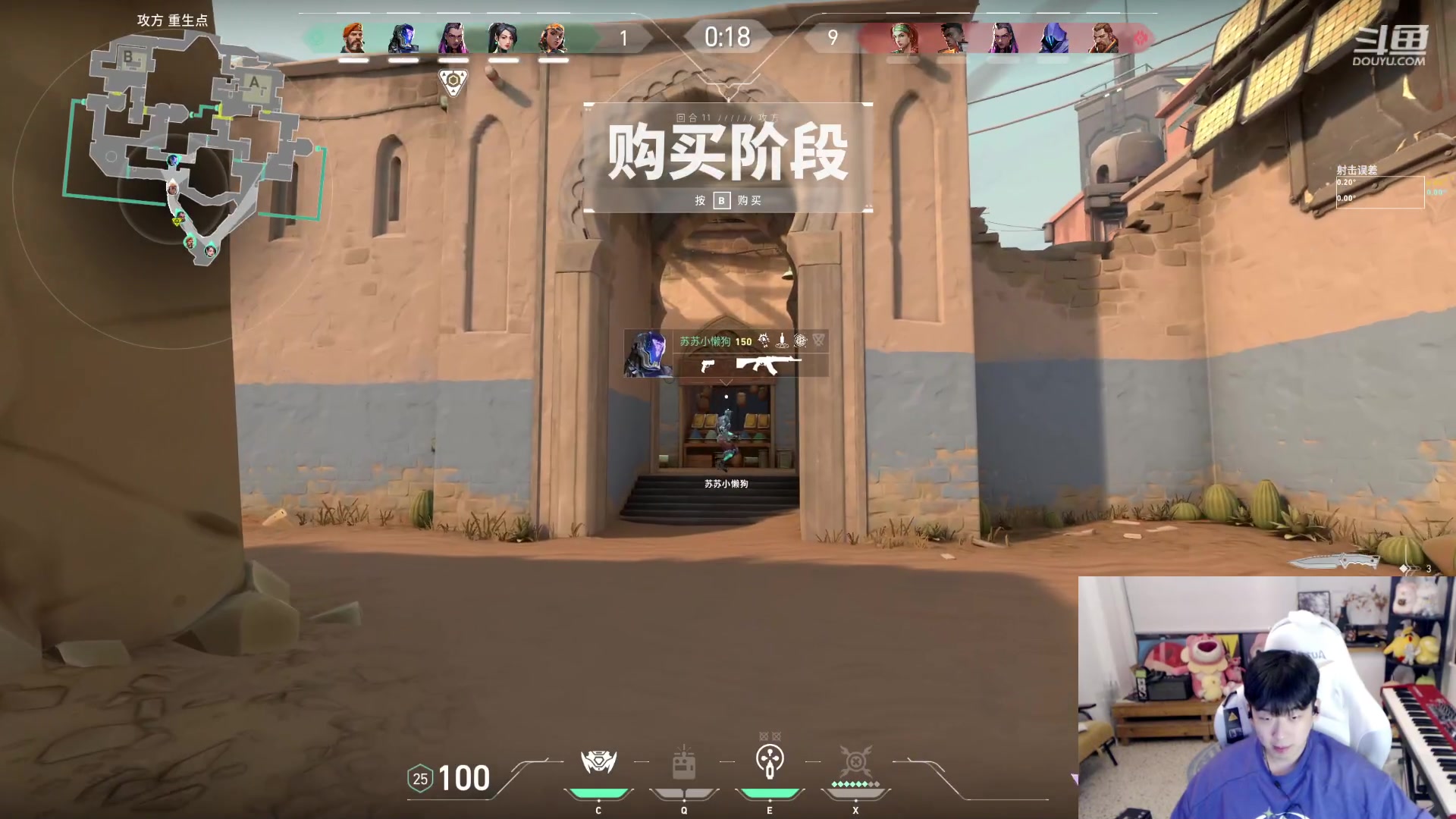 【2023-08-03 21点场】叁三QvQ：【小奶团】四点来～