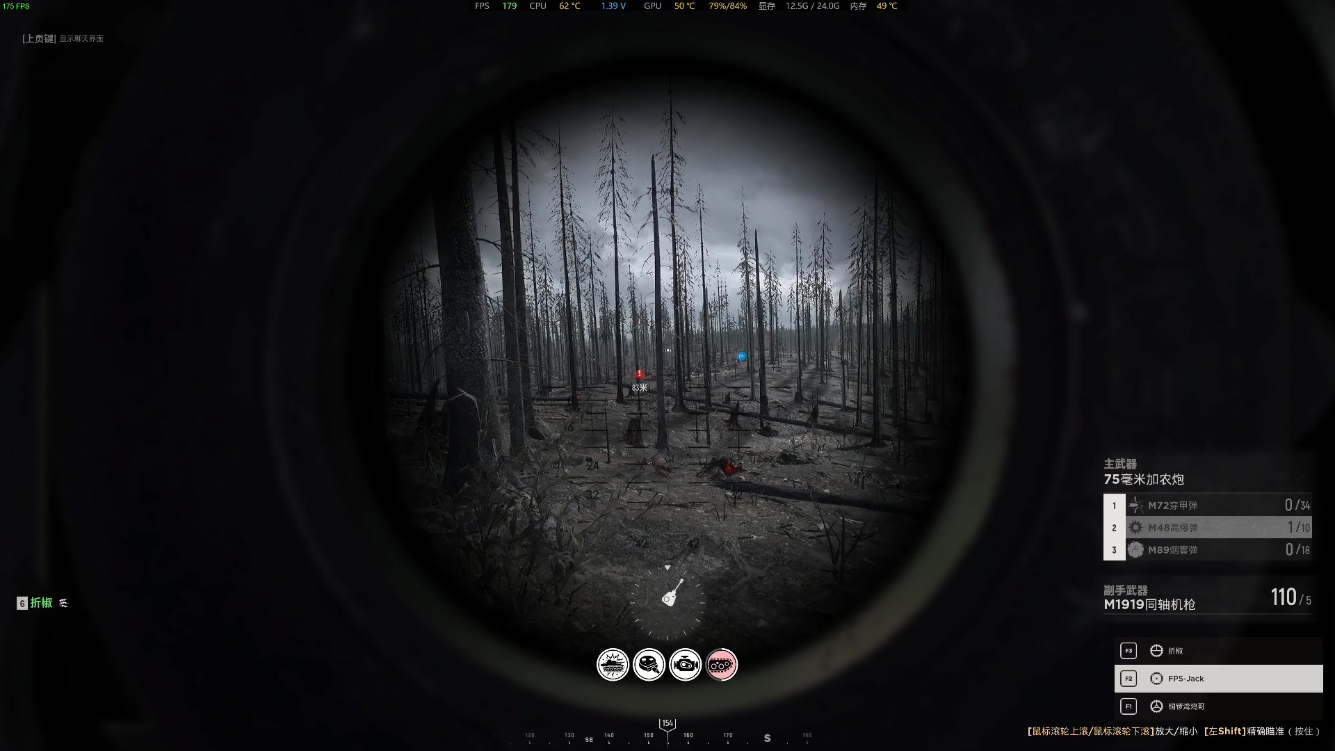 【2023-08-05 14点场】主播杰克曼：游戏名 人间地狱