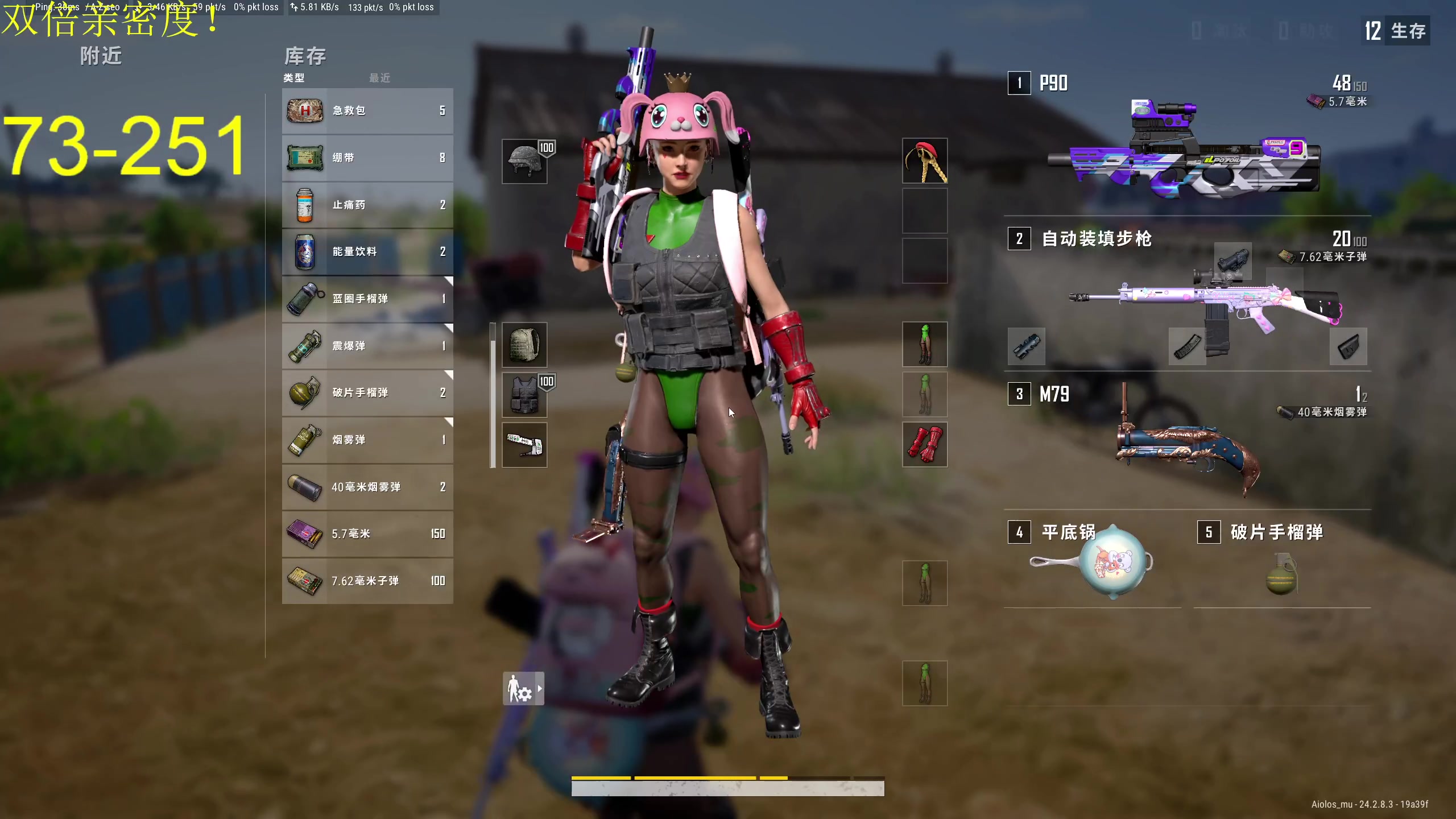 【2023-08-05 20点场】大Mu金仙丶：《大Mu的随缘直播间！》