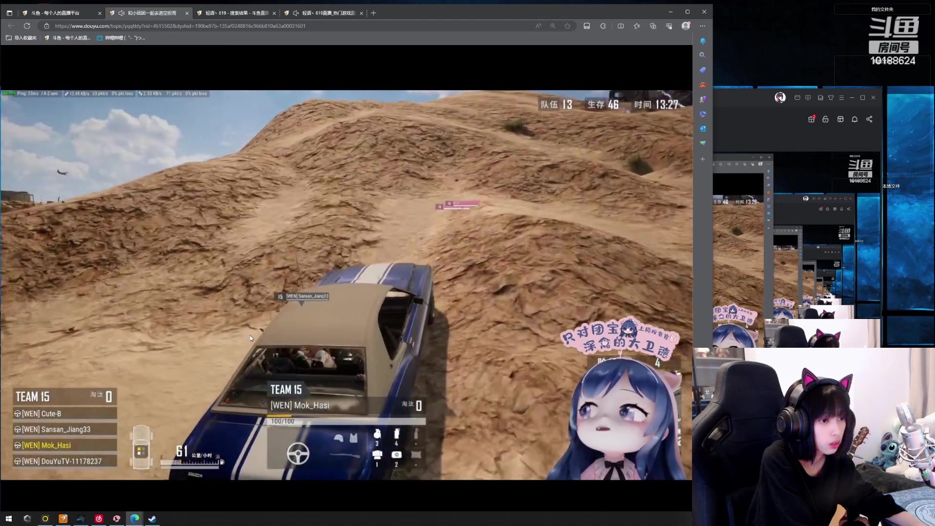 【2023-08-05 20点场】小溫dududu：【小奶团】天才少女小温嘟嘟嘟