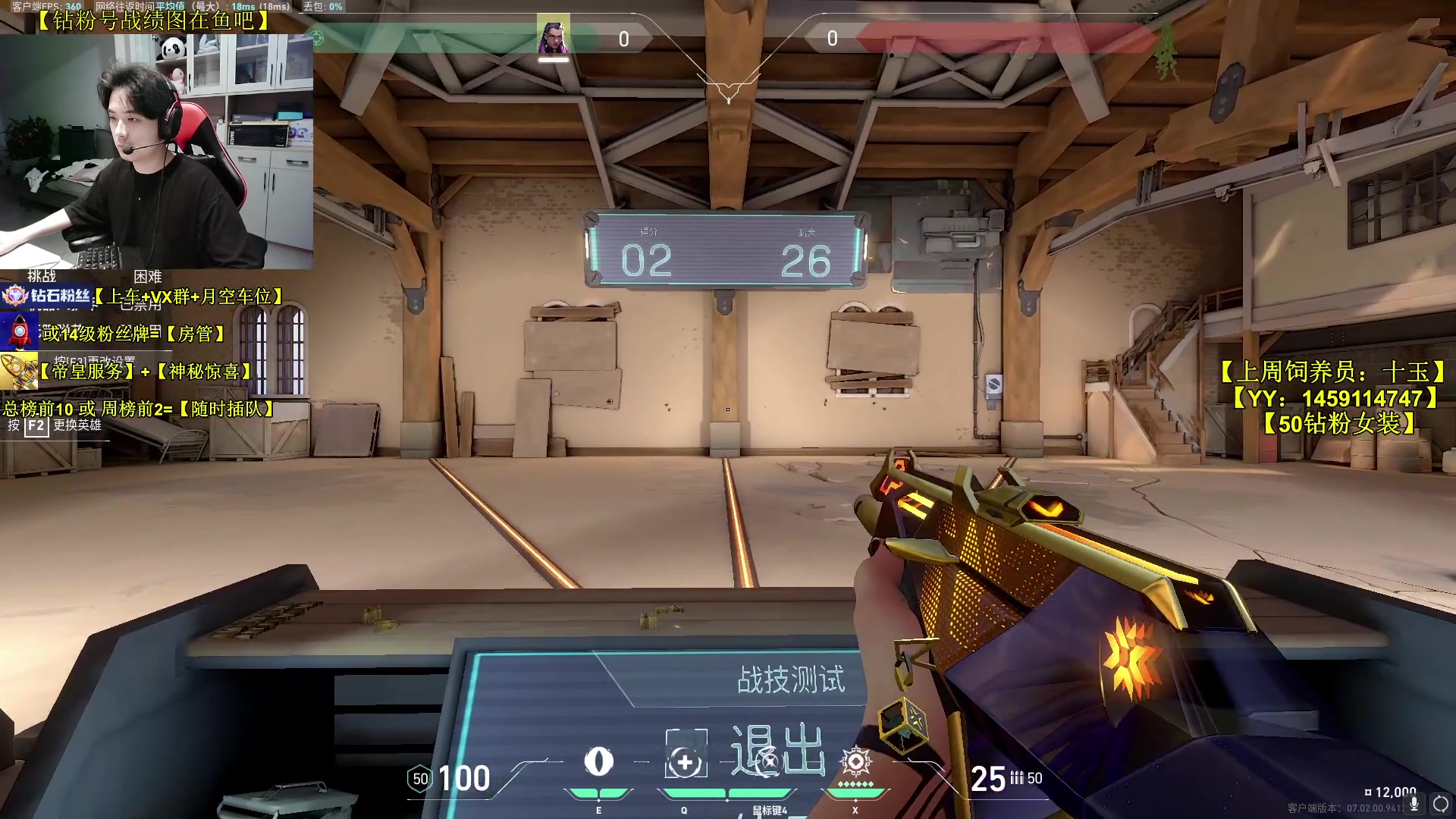 【2023-08-05 18点场】Table白羊：单排努力突破！