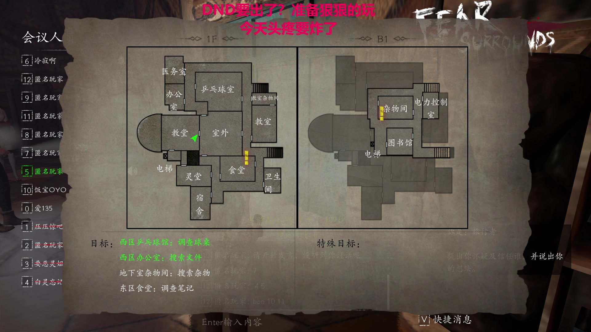 【2023-08-05 02点场】TYF唐亦风：刷点吧 揭不开锅了都！ 150008