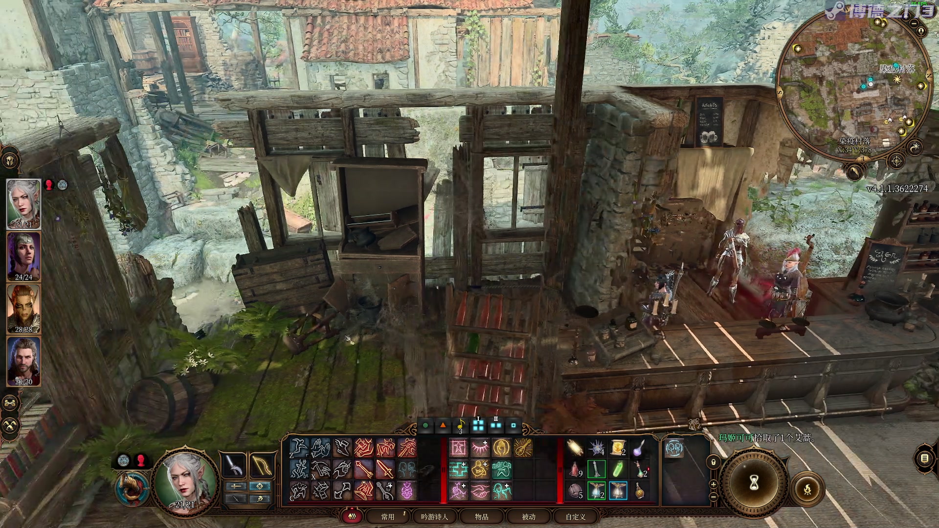 【2023-08-04 21点场】陶可可coco：魔女可· 用智慧打开博德门