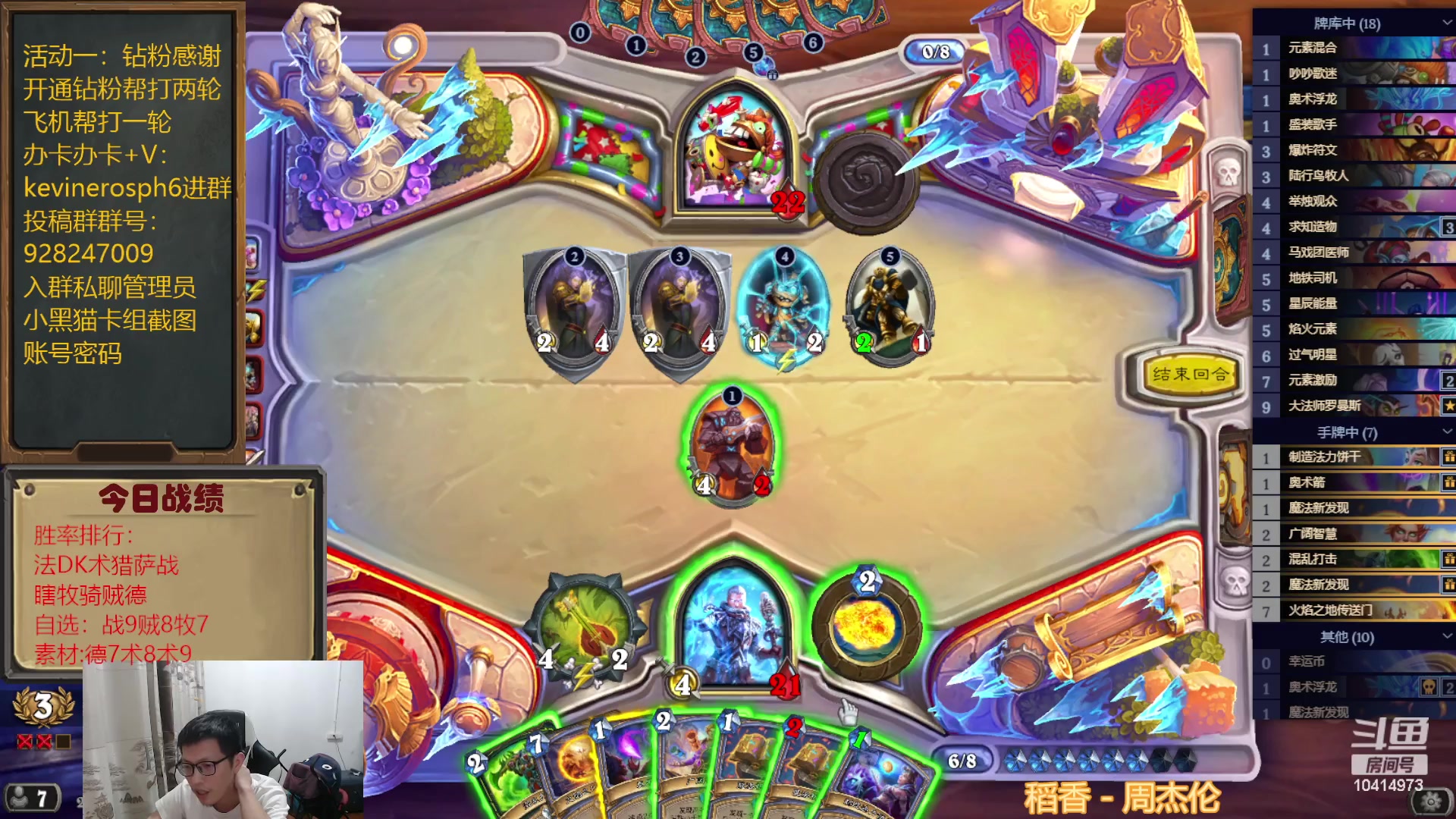 【2023-08-04 21点场】完美竞技古尔丹：术士双泰坦他来了