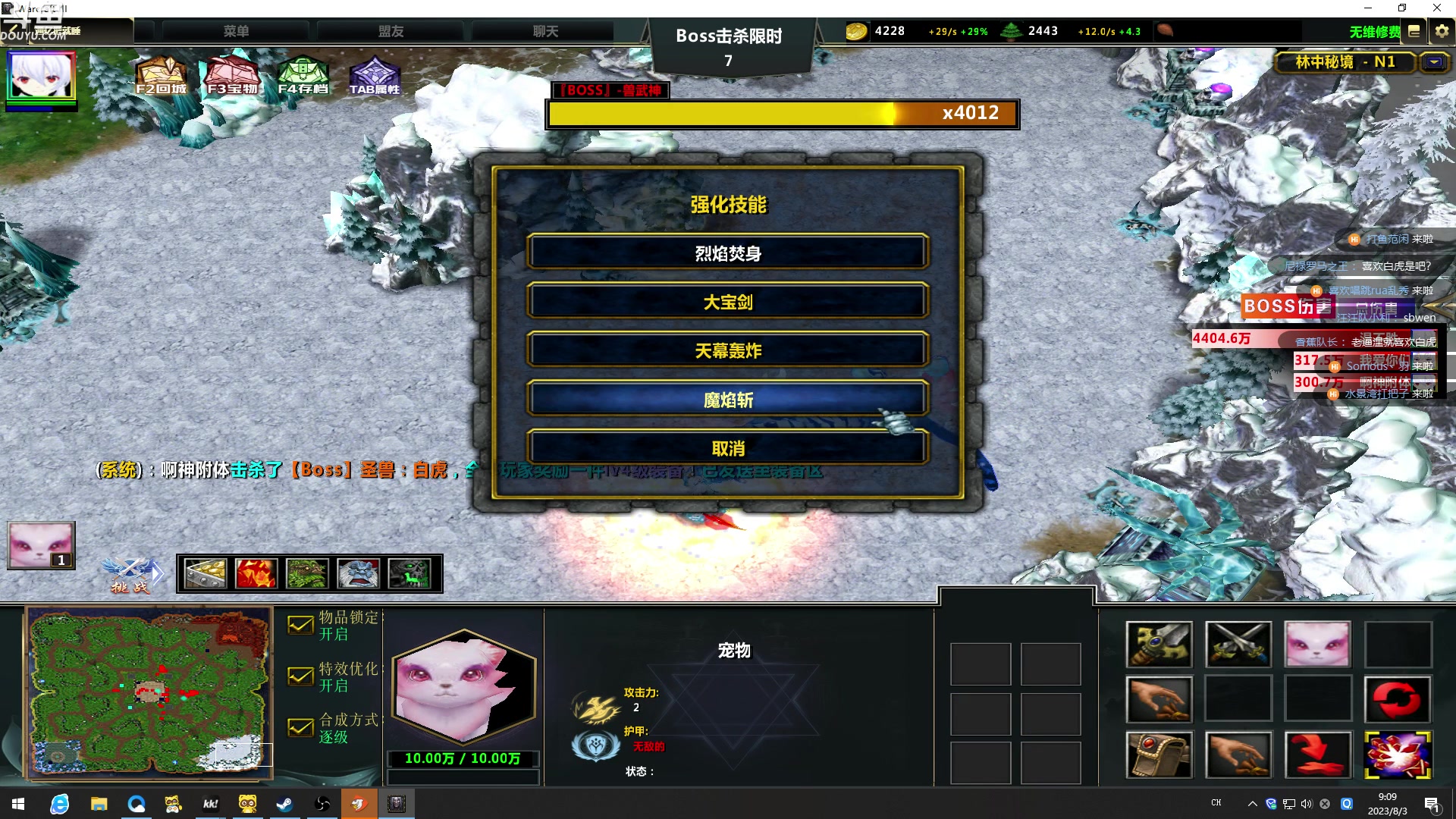 【2023-08-03 08点场】wenshen589：哪有这么容易倒下！