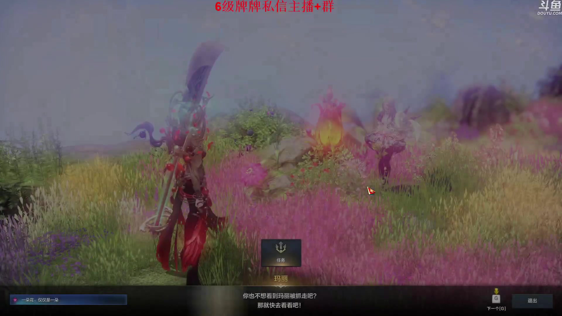 【2023-8-2 17点场】来自星星的神秘女子:神秘故事屋