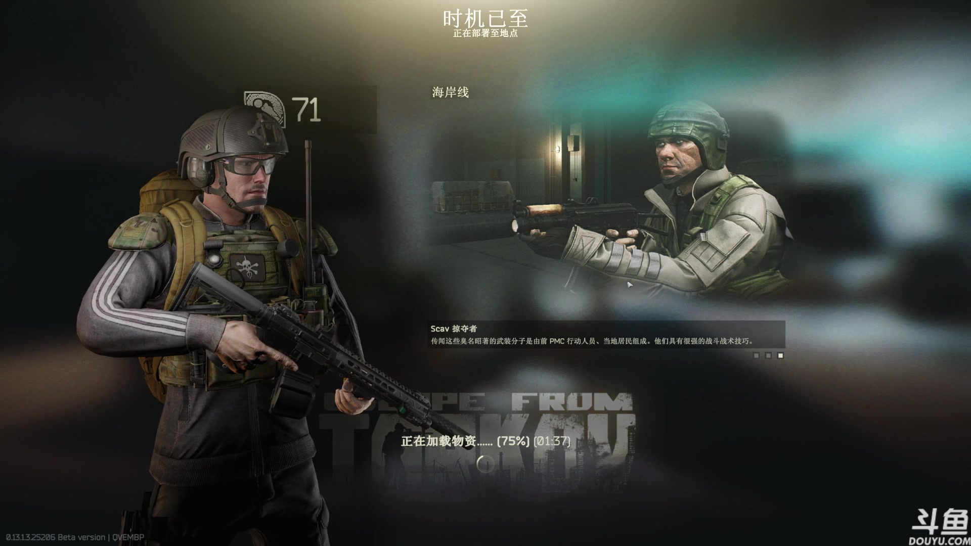 【2023-08-05 14点场】TAT大白：8月删档.