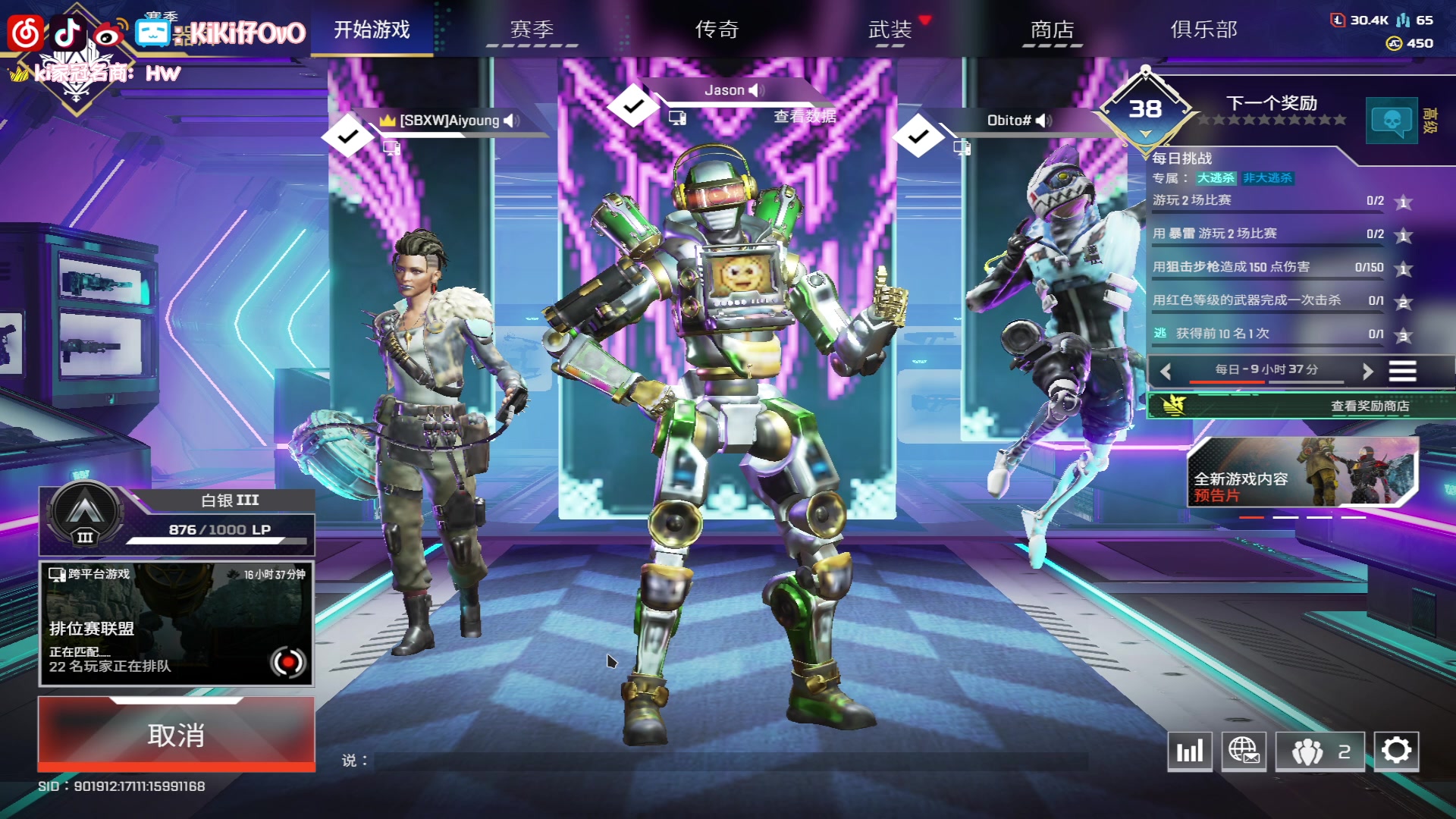 【2023-08-05 07点场】Kiki仔ovo：【k1z】重生之我是二胎