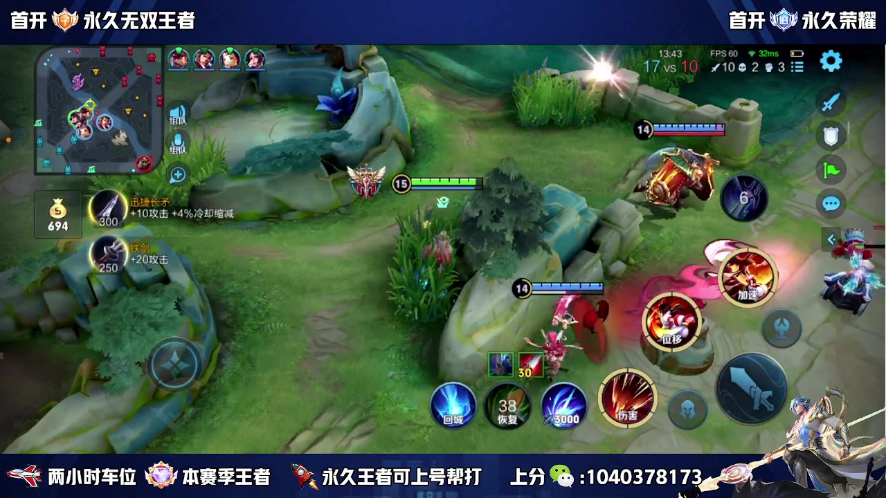 【2023-08-05 19点场】天涯丶全能打野：斗鱼第一赵云 教学打法 学废了吗