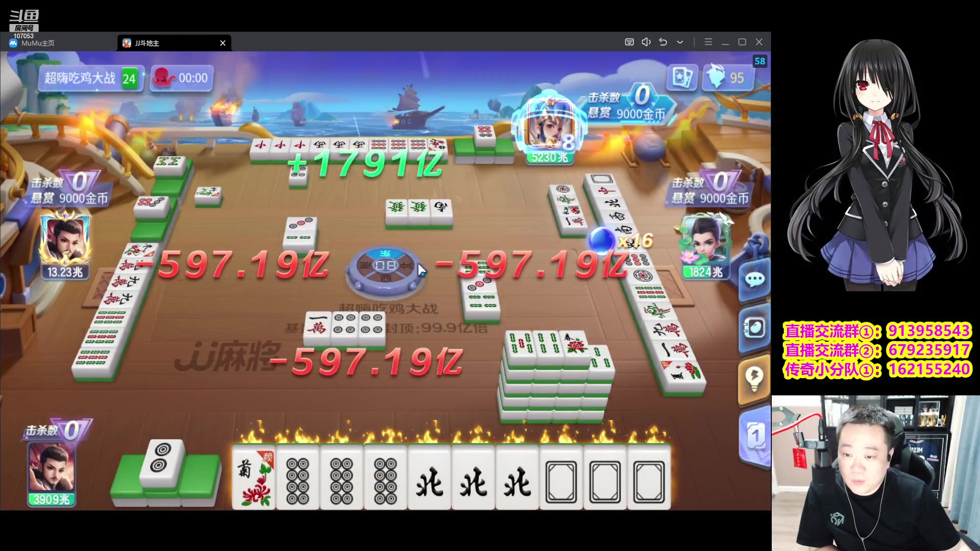 【2023-08-04 23点场】dnf冷寨主：【冷寨主】冷宝今天想吃鸡！