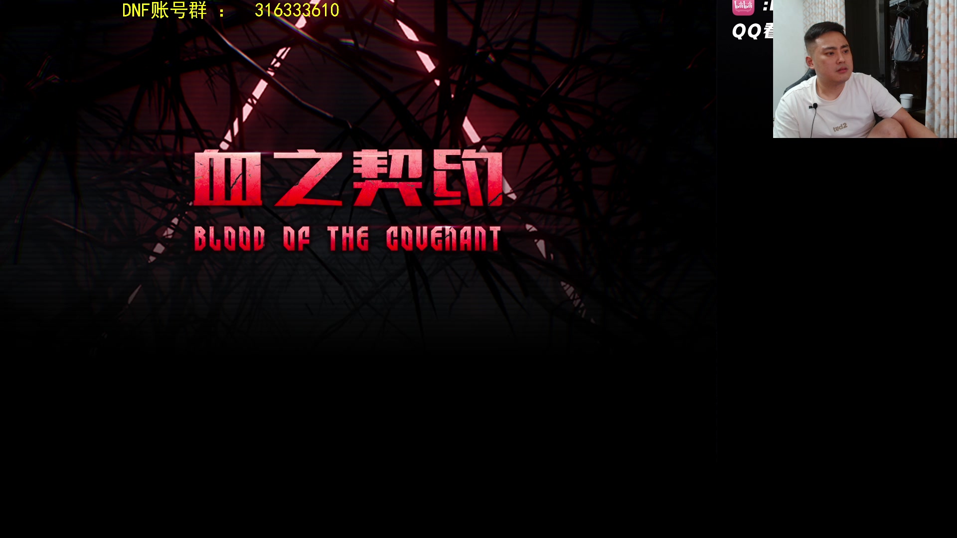 【2023-08-05 22点场】李永：顶级4V4 无敌寂寞