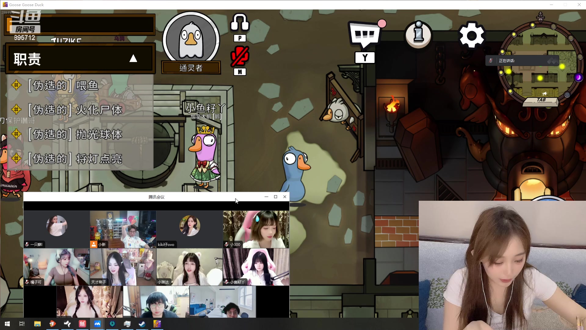 【2023-08-01 21点场】一只蘇l：占个位置 挤一挤