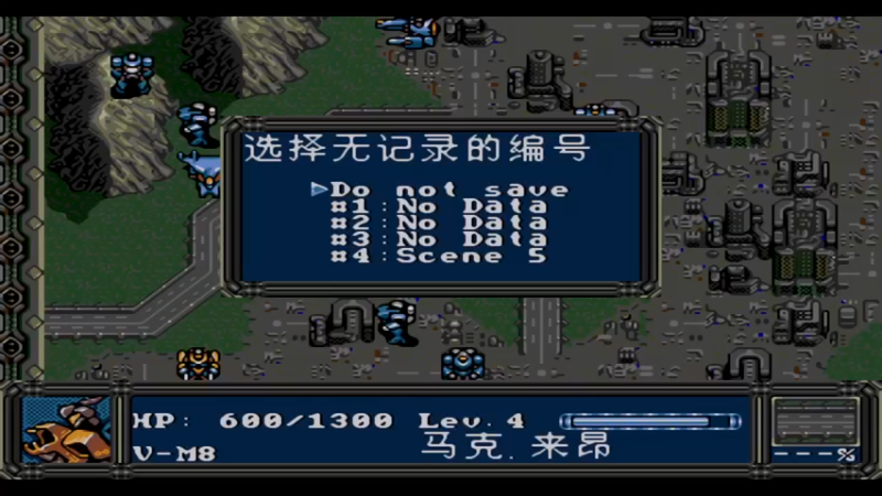 MD特殊部队357 6阴谋的暴漏