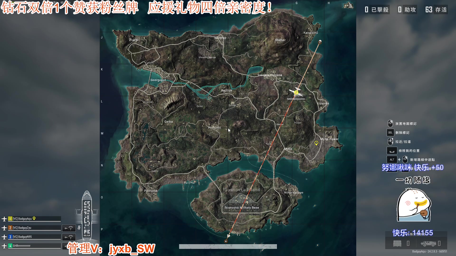【2023-08-04 20点场】A趣趣趣趣：钻石双倍1毛粉丝牌