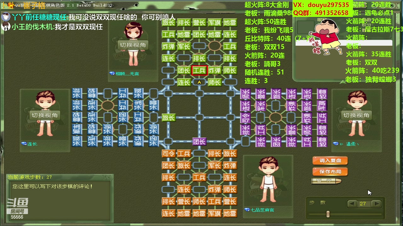 【2023-08-04 21点场】恶蚊子：猛起来，就是干！！！