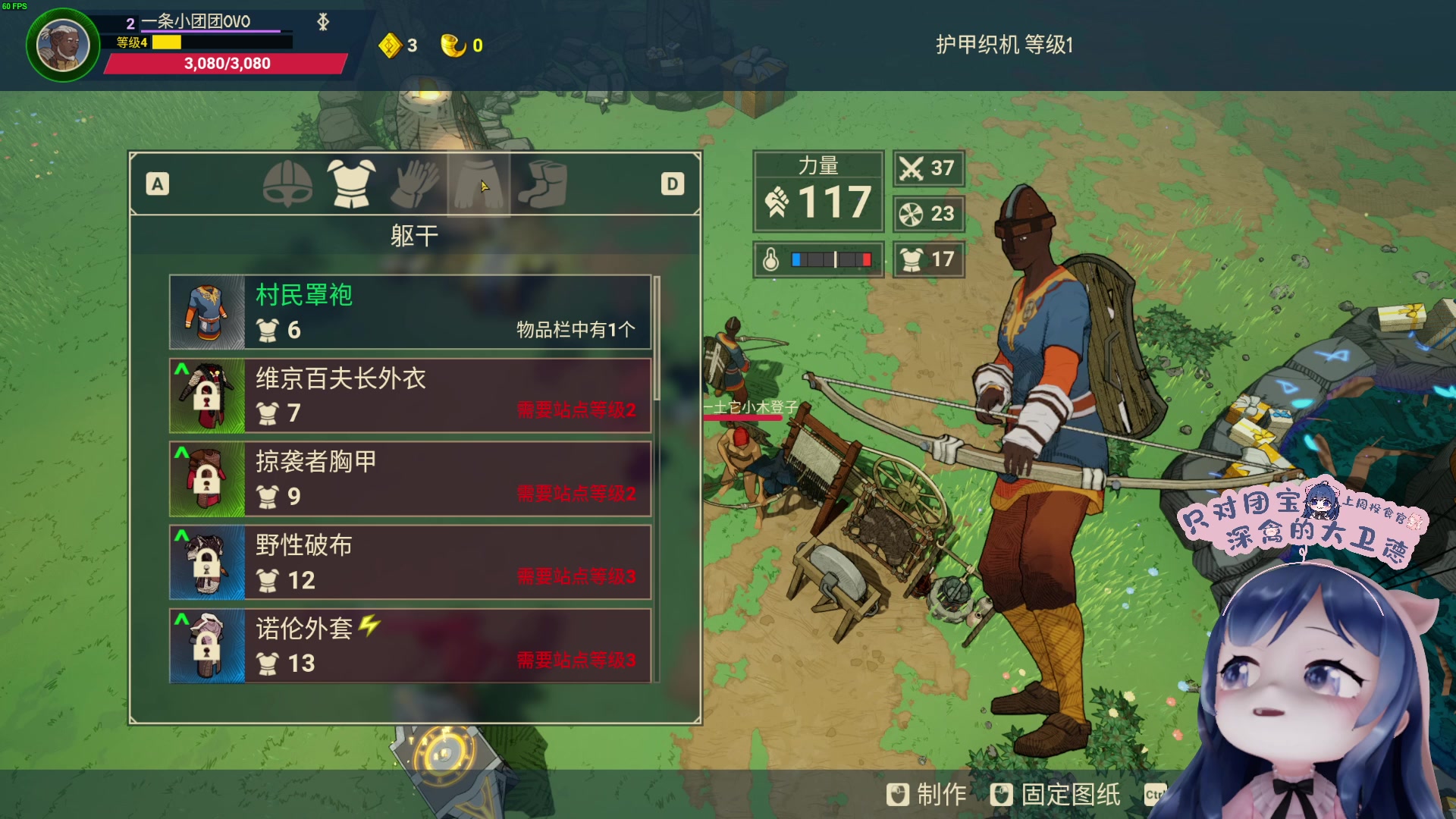 【2023-08-04 21点场】一条小团团OvO：元气满满 开心一天