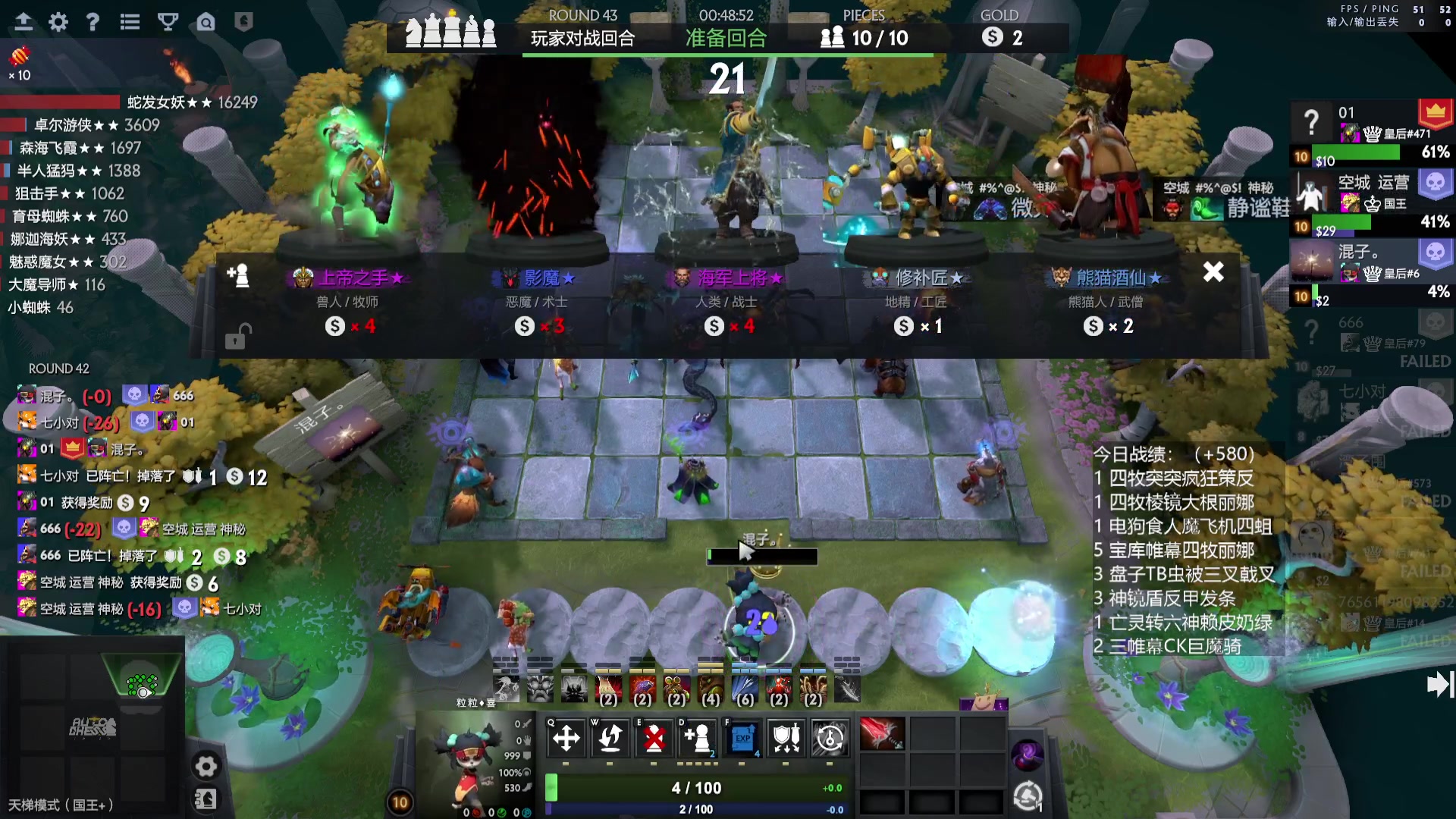 【2023-08-05 16点场】叫我混子丶：不会新版本？跟我学！