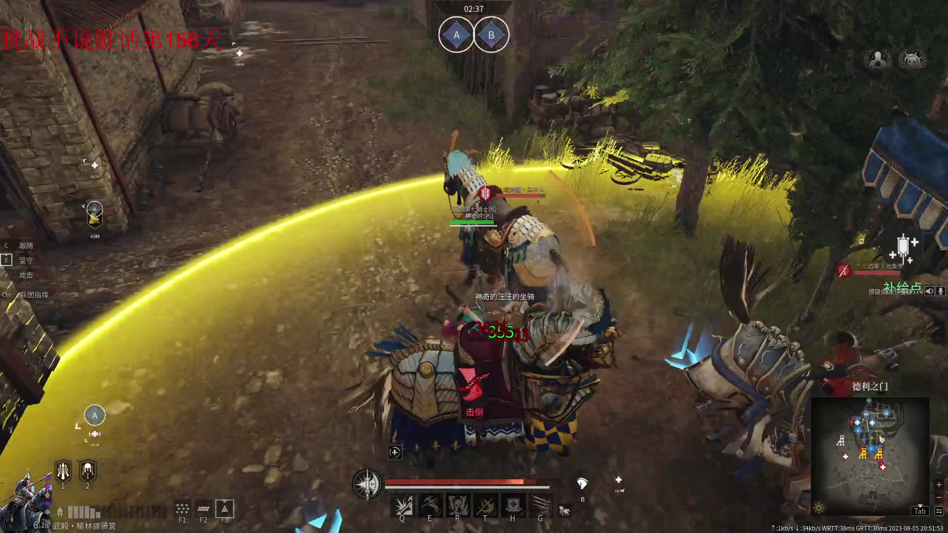 【2023-08-05 20点场】那路托丶：一毛粉丝牌，没有牌子的抓紧啦