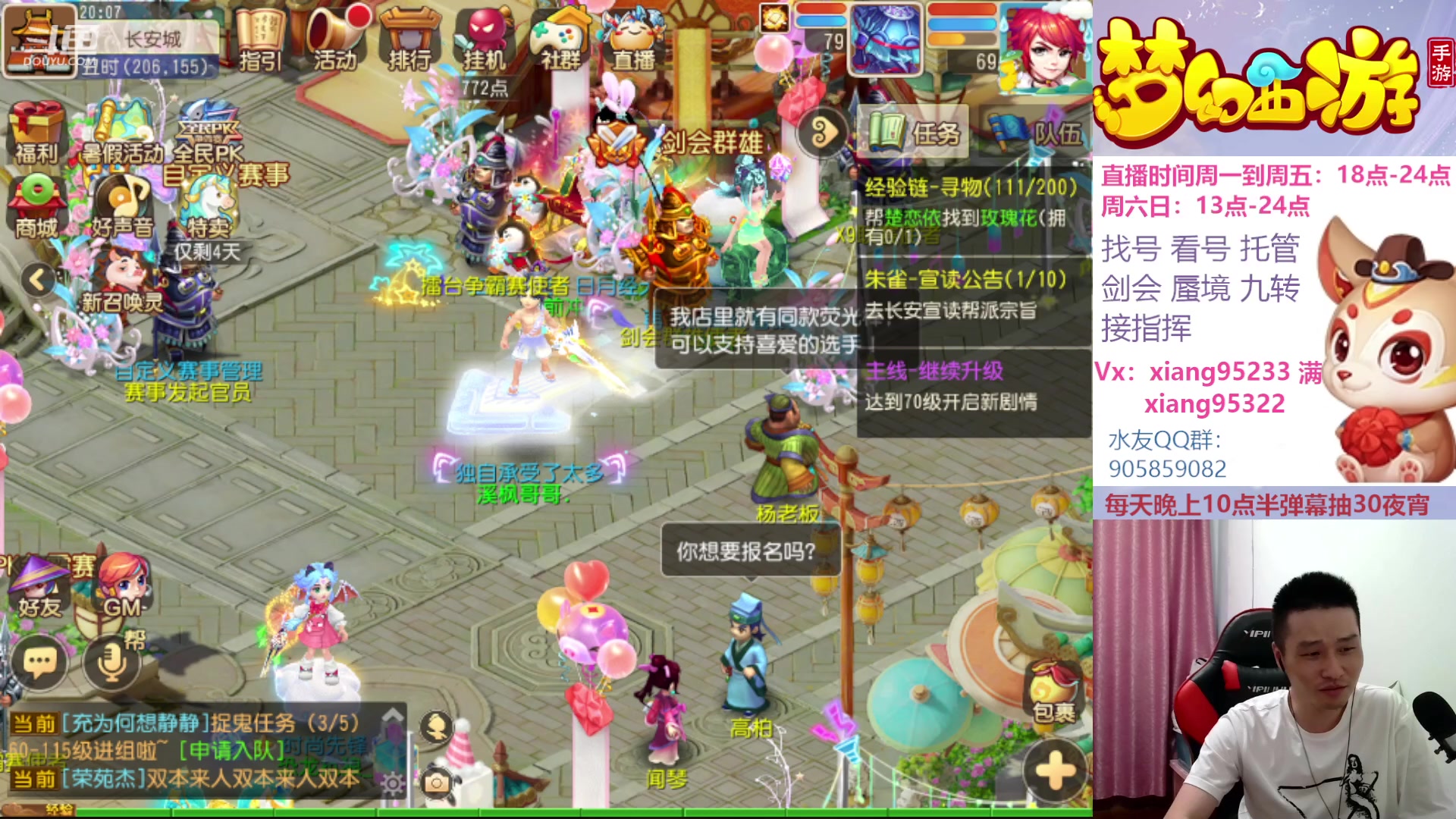 【2023-08-05 19点场】项95：永不摆烂的项前冲