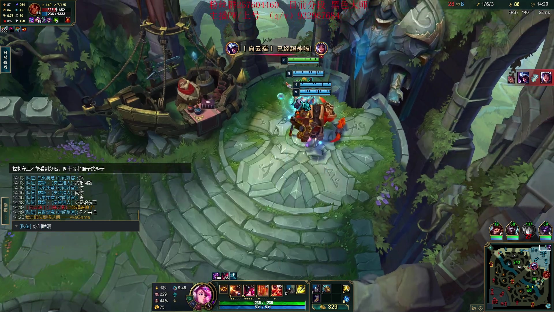 【2023-08-05 17点场】夏天夏天丶丶：新赛季上大分 6506454