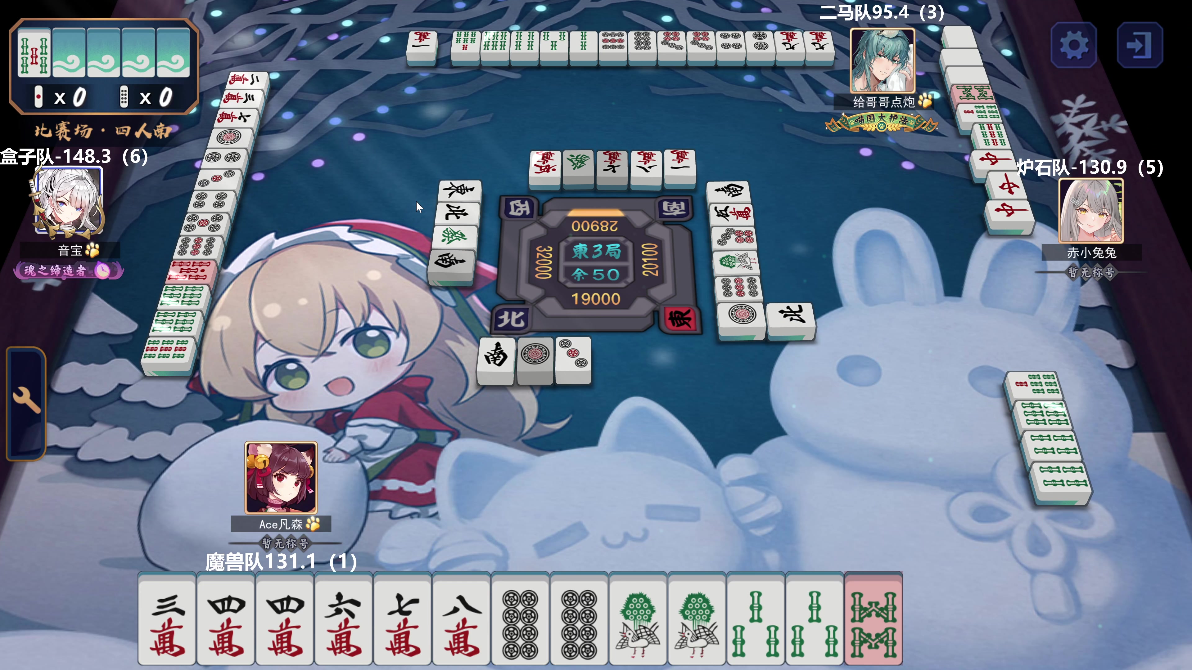 【2023-08-04 20点场】平平无奇安澜君：安澜雀魂：白天炸鱼 晚上see队友