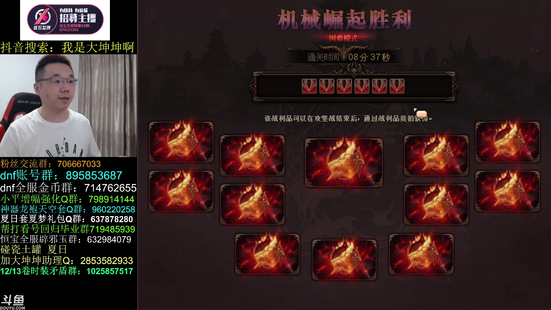 【2023-08-05 11点场】我是大坤坤啊：云上治龙瘾了！！今天没云上