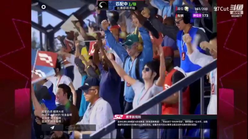【巅峰极速】97Cut的精彩时刻 20230805 13点场(3)