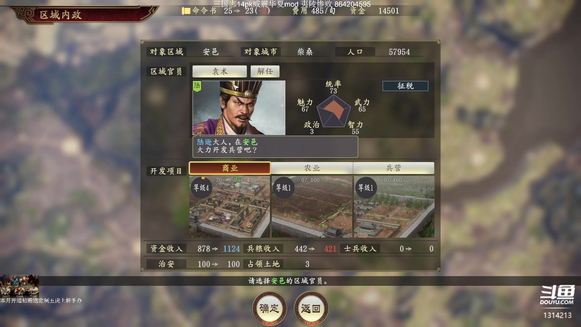 【2023-08-04 20点场】阿良林暦：快乐每一天~ 1314213