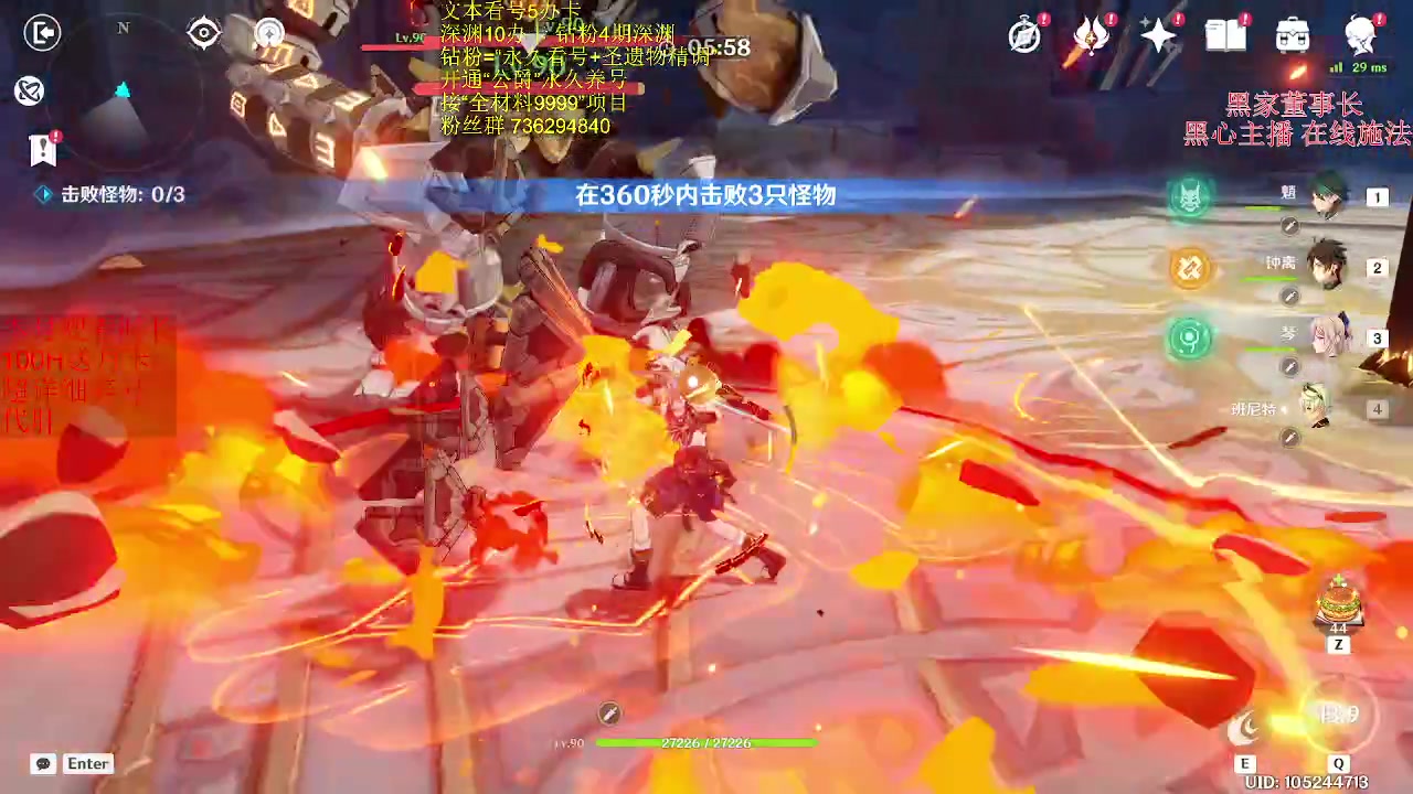 【2023-08-03 14点场】刻晴天下第一优雅：灿烂的人生如星辰般闪耀！