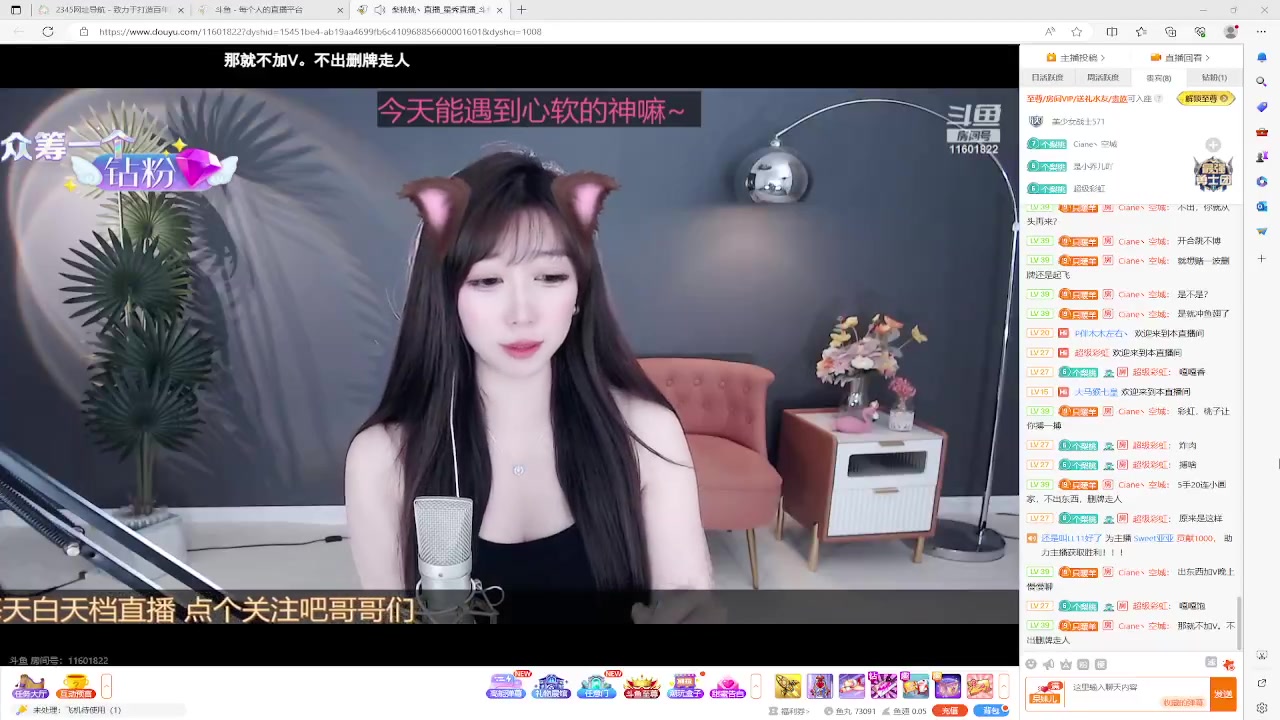 【2023-08-02 11点场】美少女战士5：一百万人正在观看的身残志坚主播