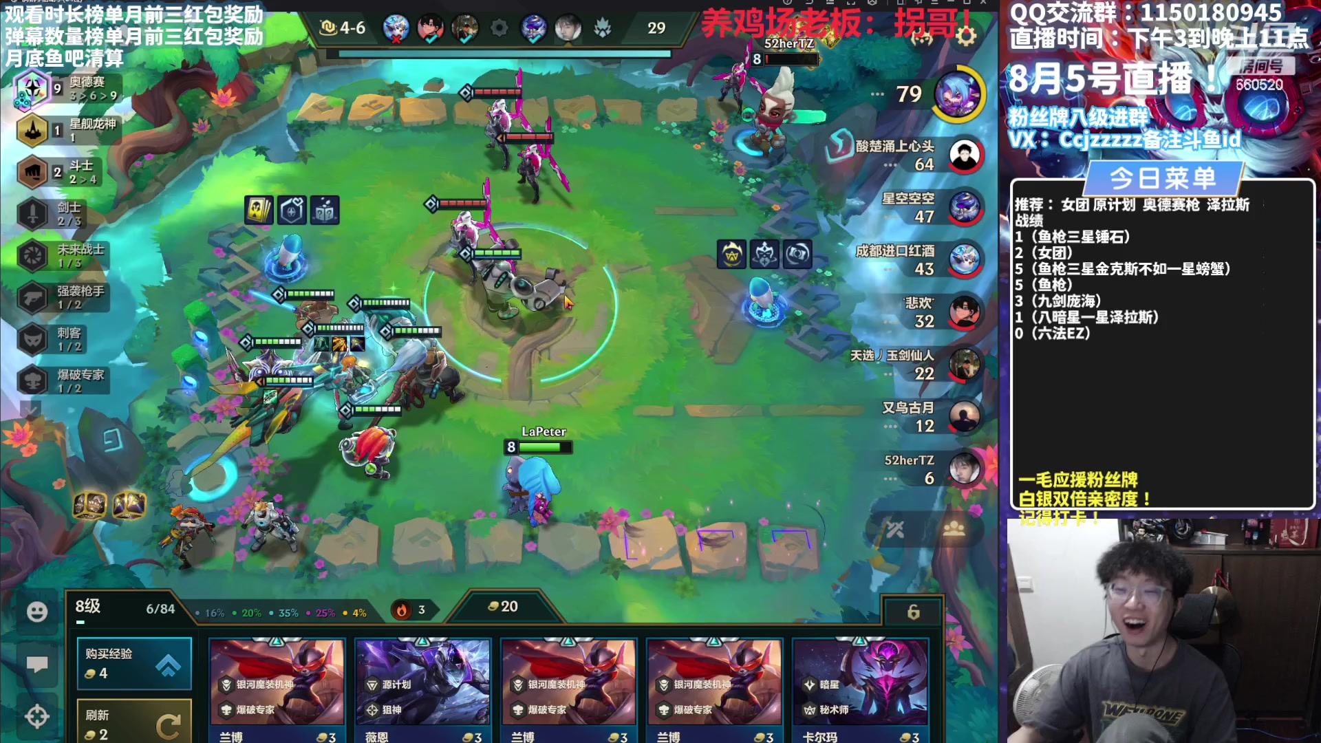 【2023-08-05 18点场】不太嘻哈的Ccj：九奥德赛！！！！！！