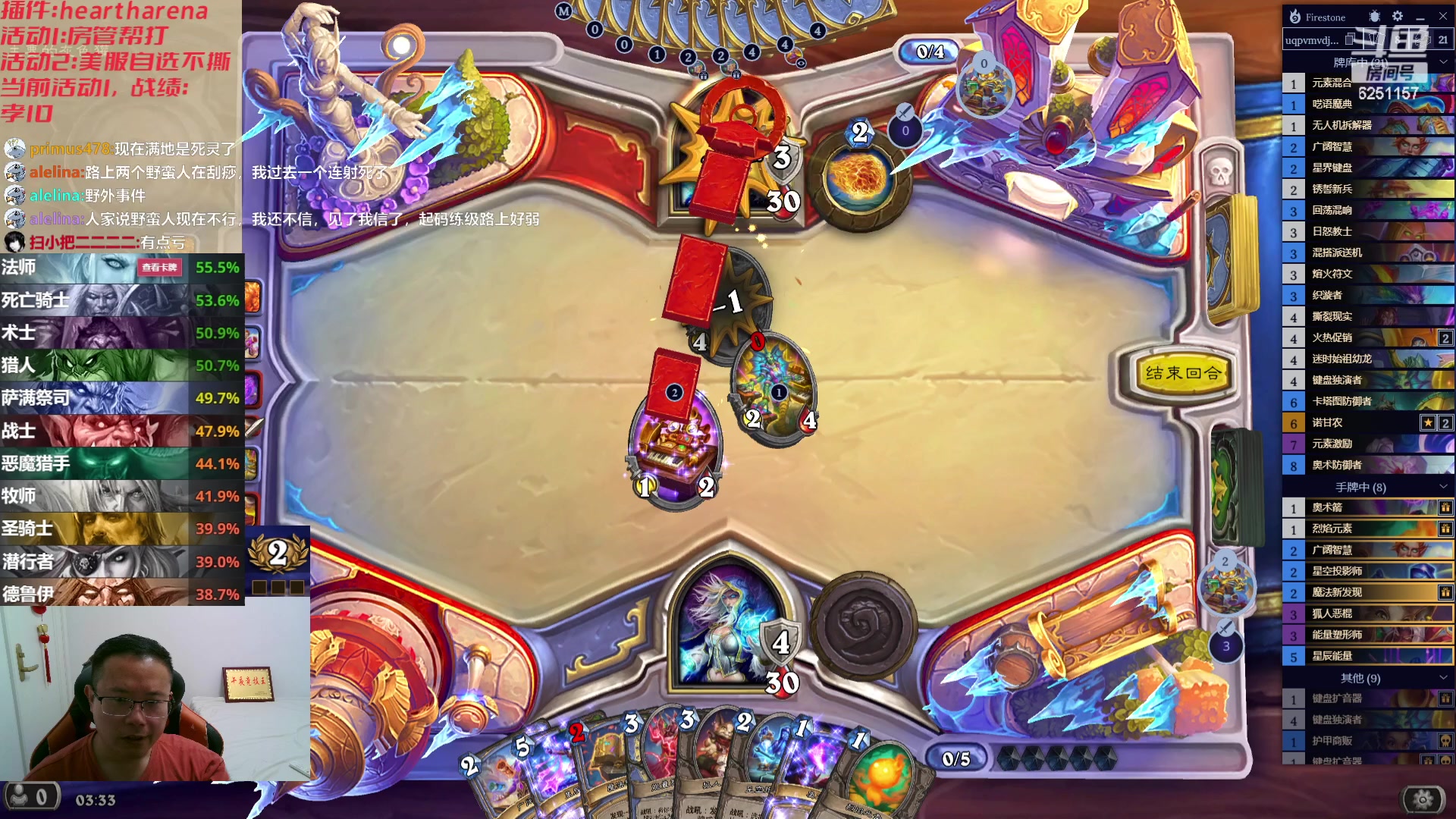 【2023-08-05 02点场】麦迪文哥：新版本，新的快乐