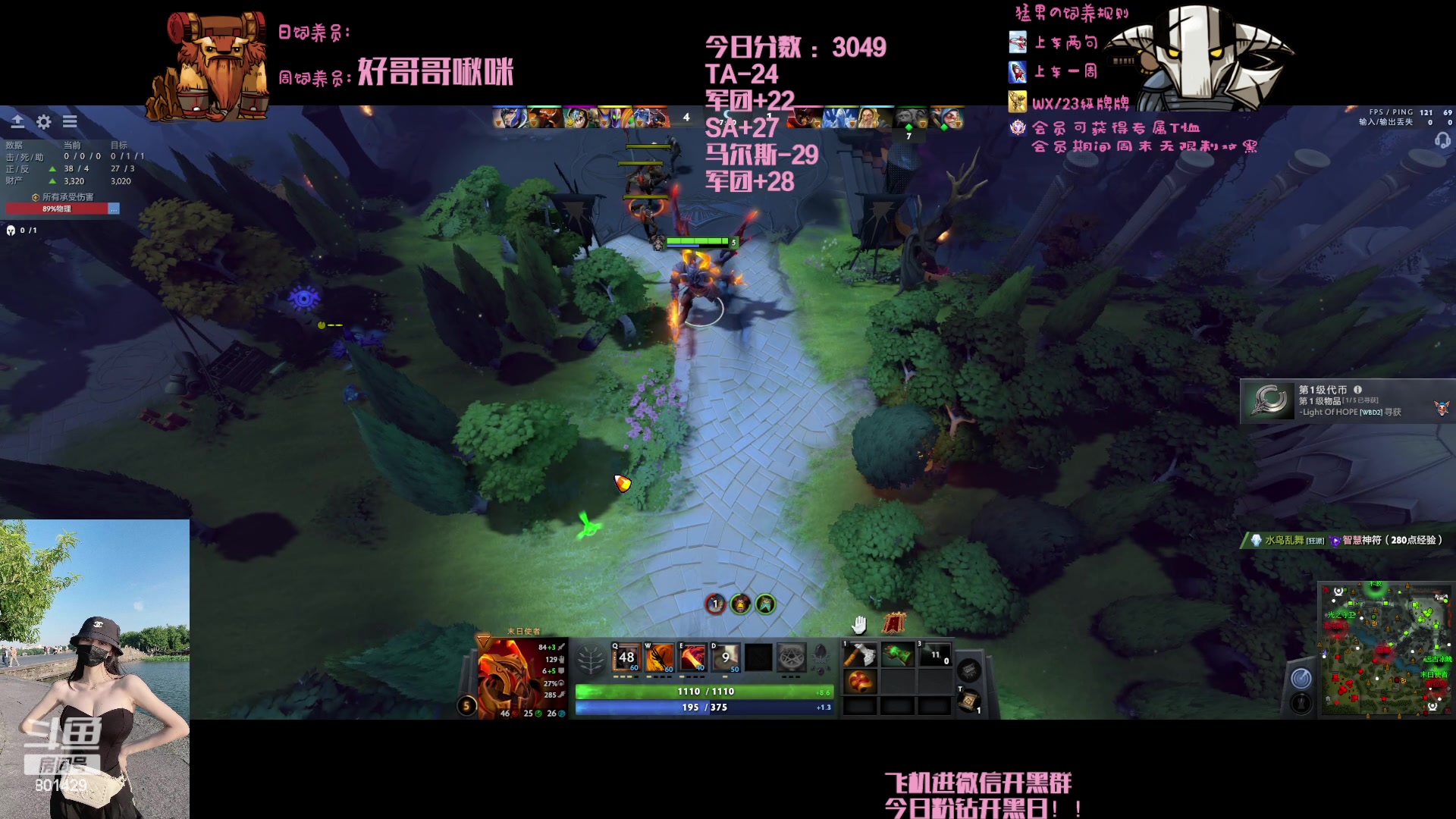 【2023-08-04 11点场】爆破鬼才佟湘玉：双倍亲密度！！！