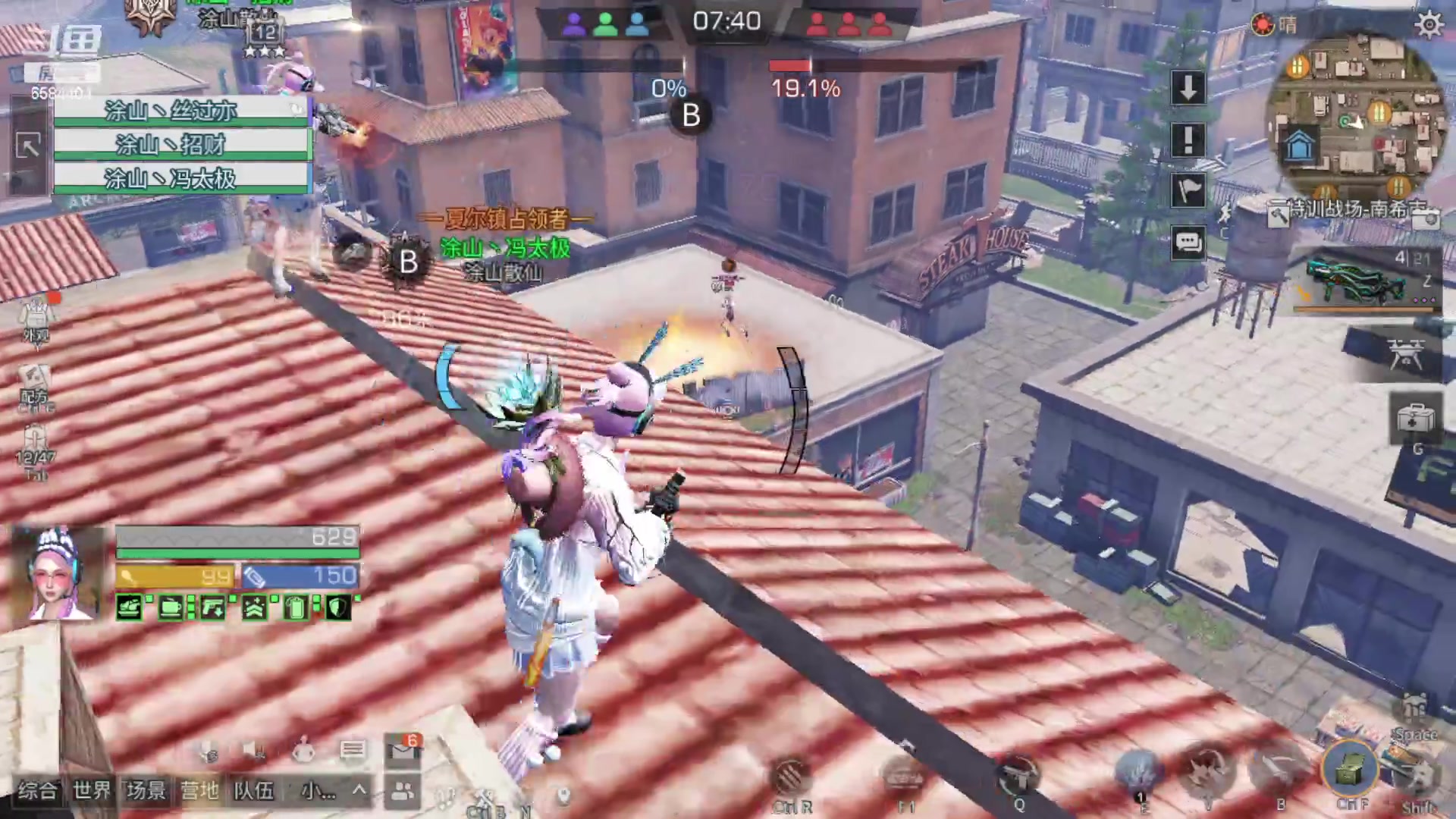 【2023-08-05 20点场】中华田园冯太极：喉咙痛！话少