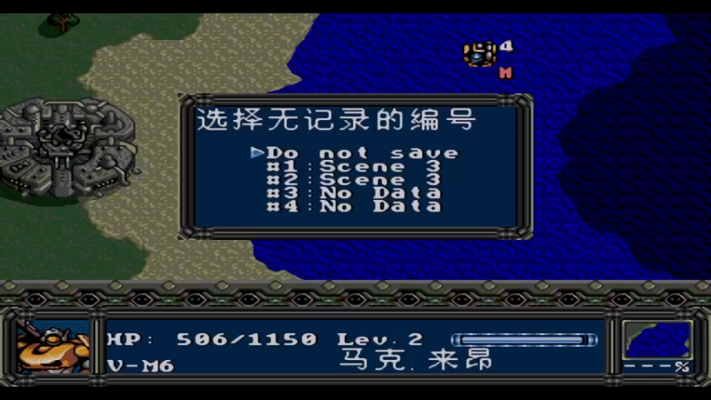 MD特殊部队357 4敌前线基地