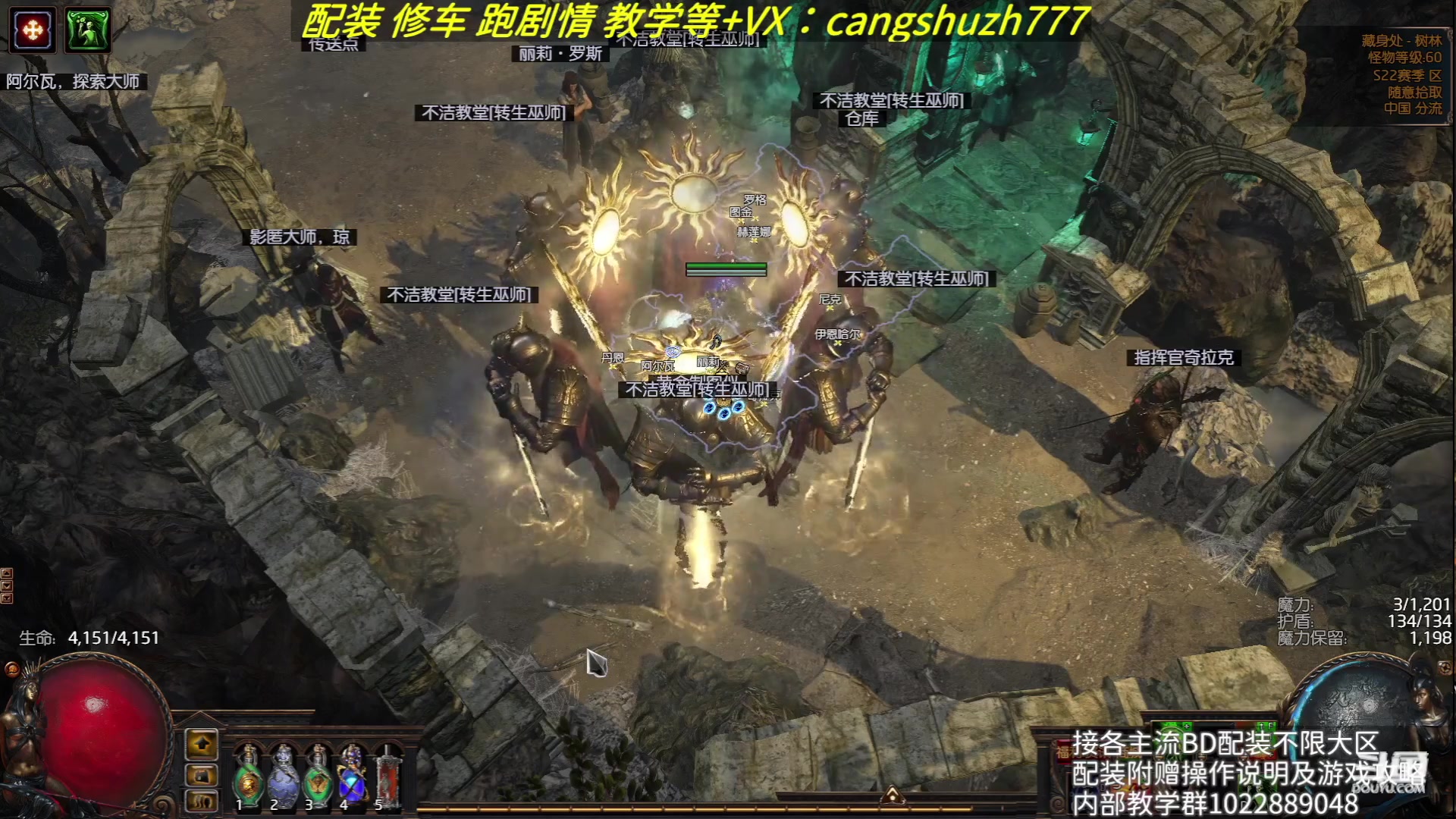 【2023-08-04 17点场】仓鼠召唤：赛季最强BD专业配装