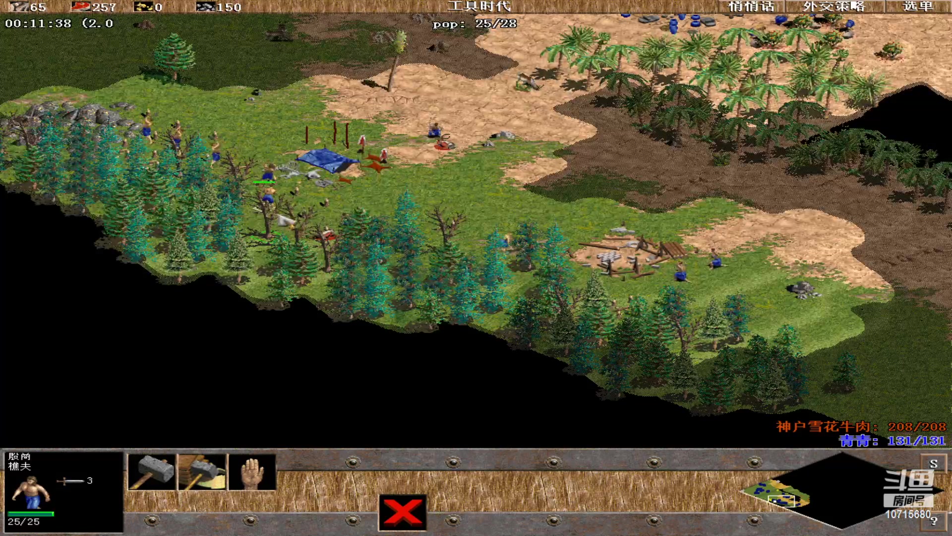 【2023-08-05 12点场】紫云同学706：青青罗马直播间