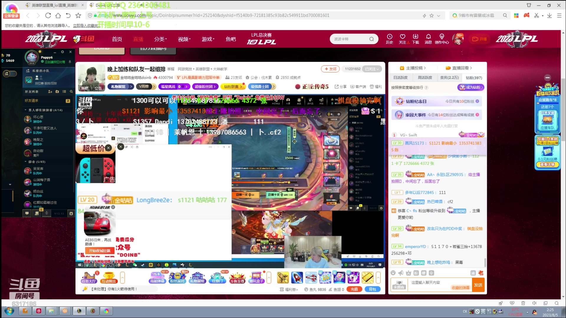 【2023-08-05 01点场】波波卡特ovo：卡特25杀三j一血教学