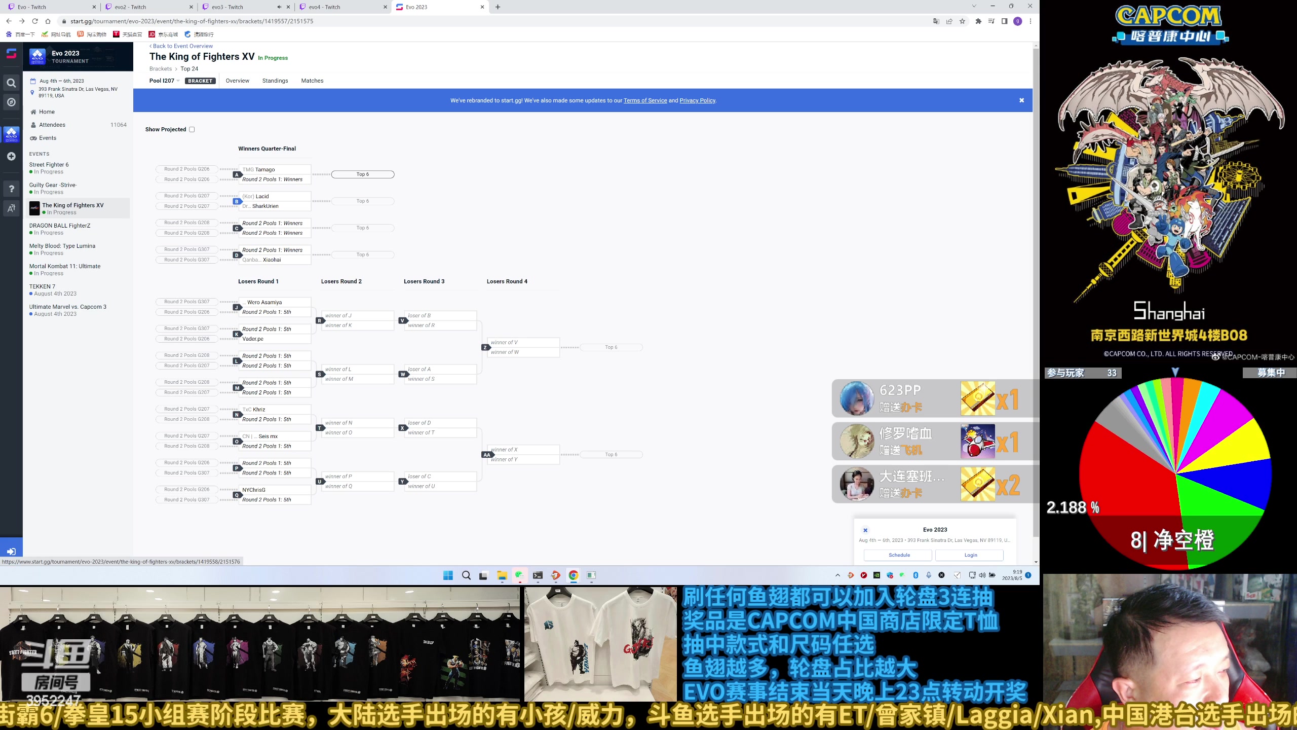 【2023-08-05 08点场】边哥BeenGor：直播：小孩出场！格斗游戏年度盛事EVO