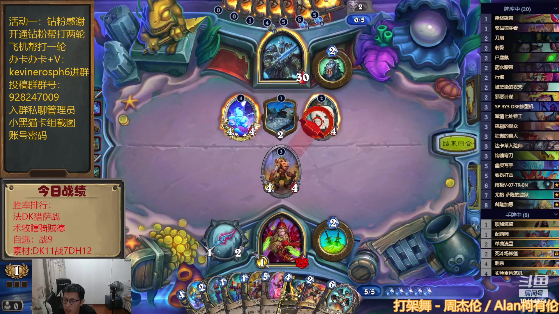 【2023-08-02 17点场】完美竞技古尔丹：自选素材混合双打