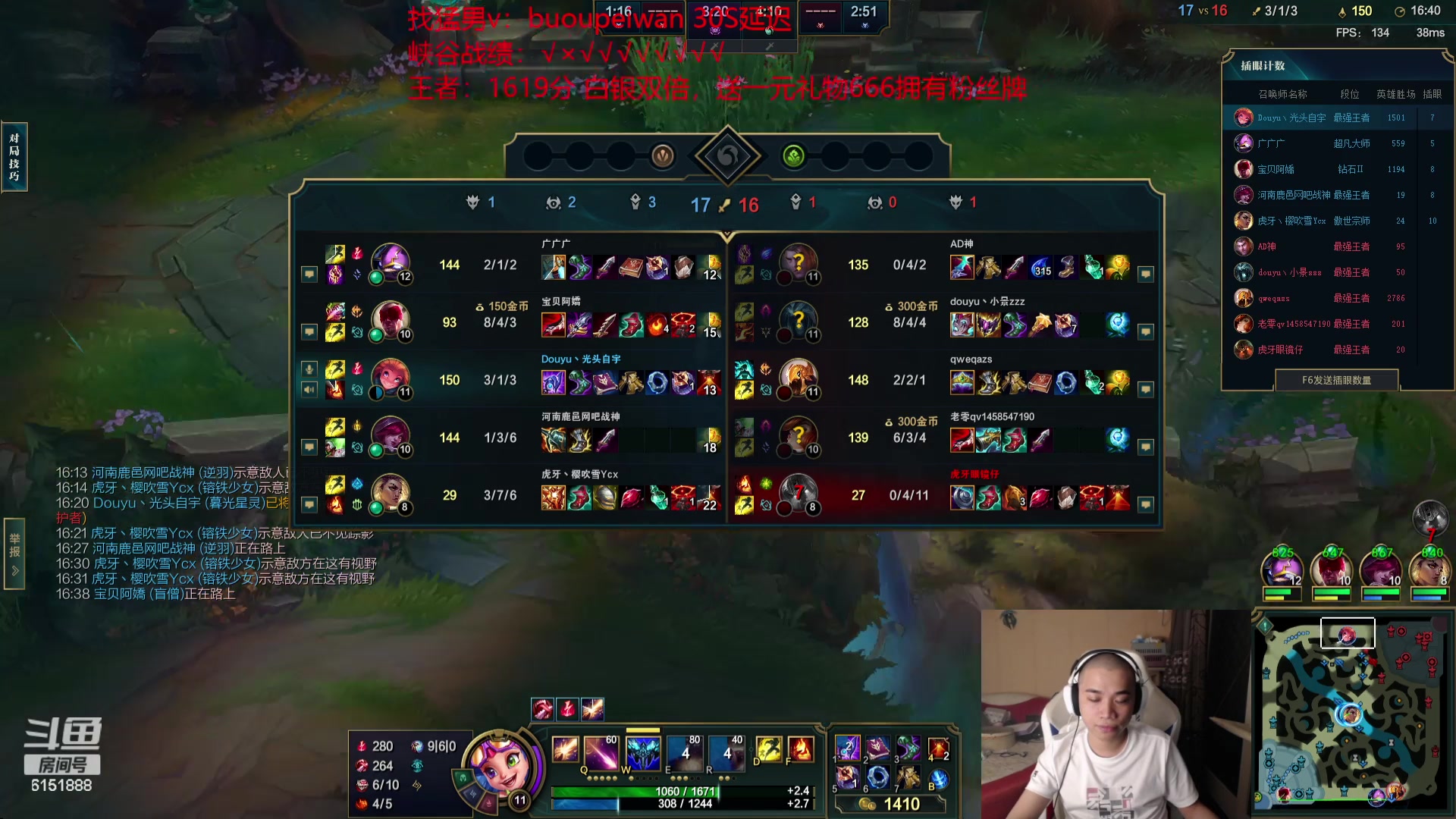 【2023-08-04 19点场】自宇666：完成挑战峡谷第一！