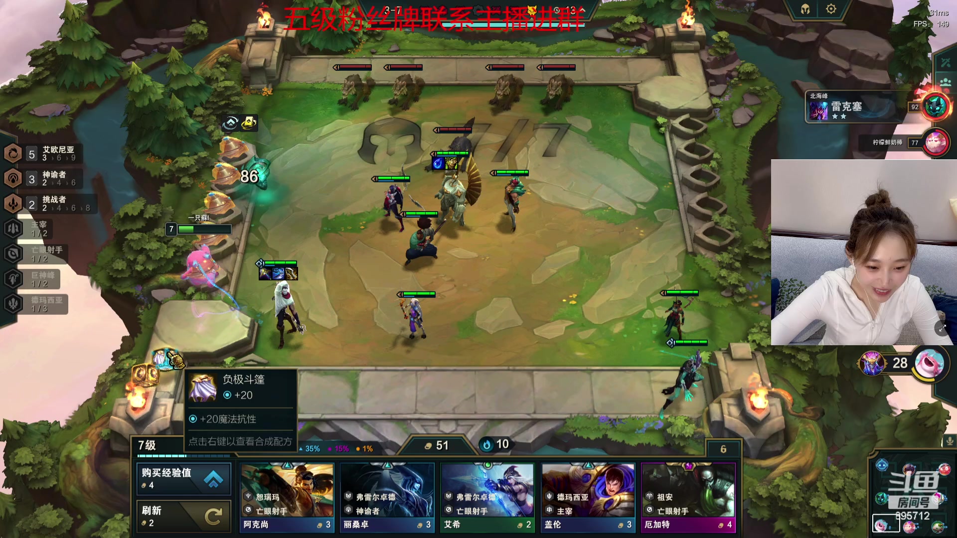 【2023-07-30 19点场】一只蘇l：蘇宝：乱斗杯开始咯！