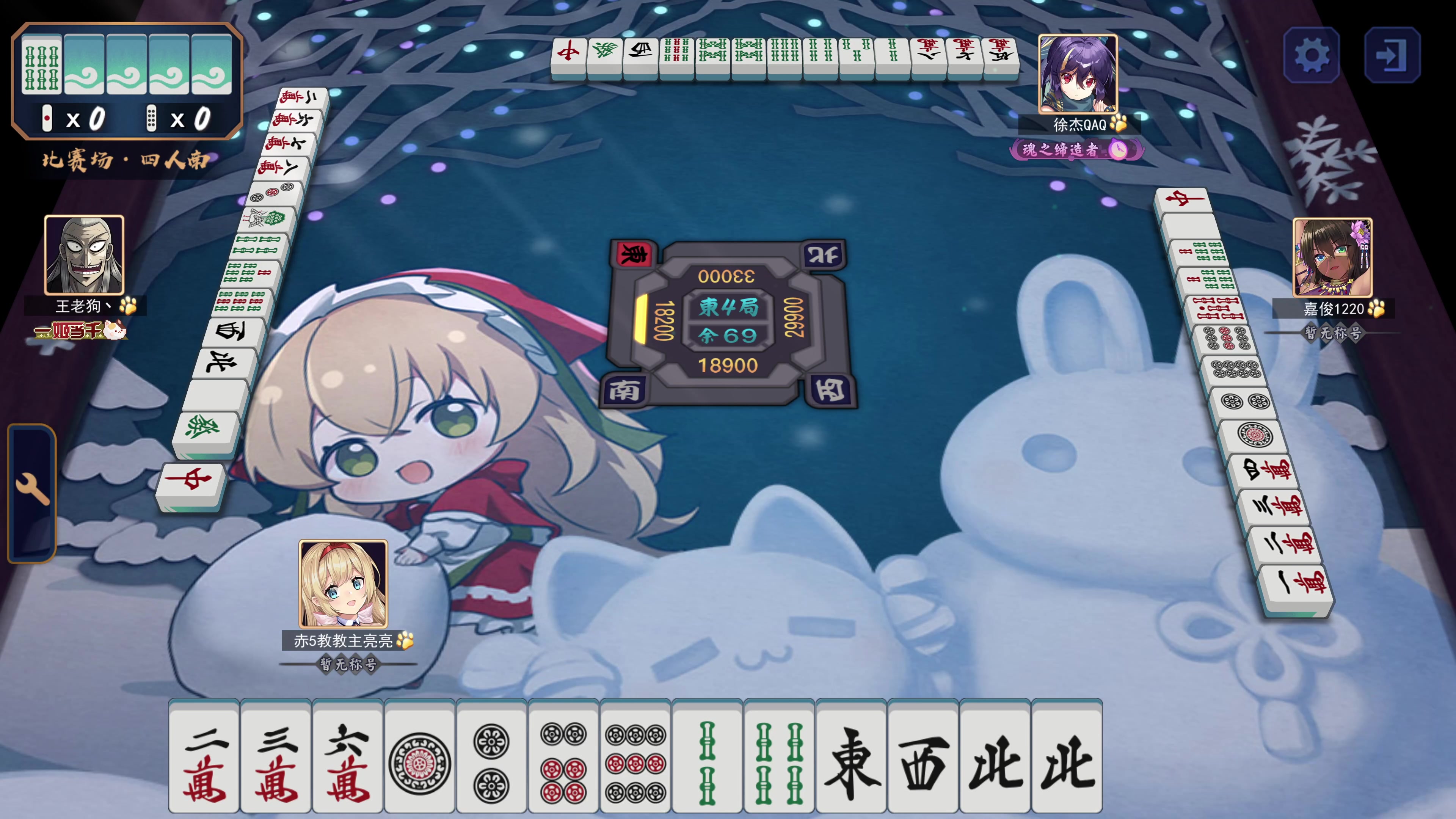 【2023-08-04 18点场】平平无奇安澜君：安澜雀魂：白天炸鱼 晚上see队友