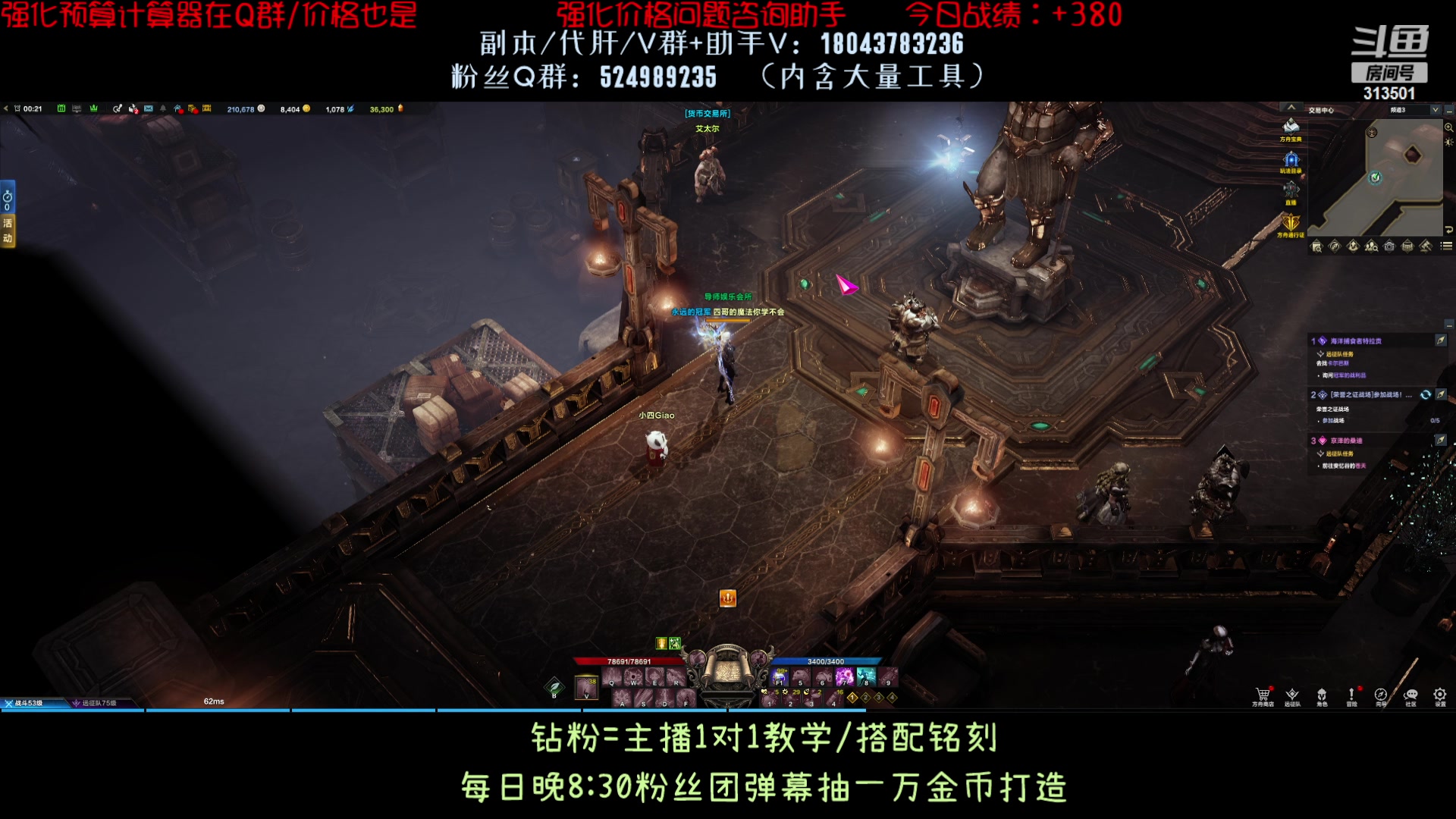 【2023-8-3 23点场】313501丶Boss:313501丶Boss的直播间
